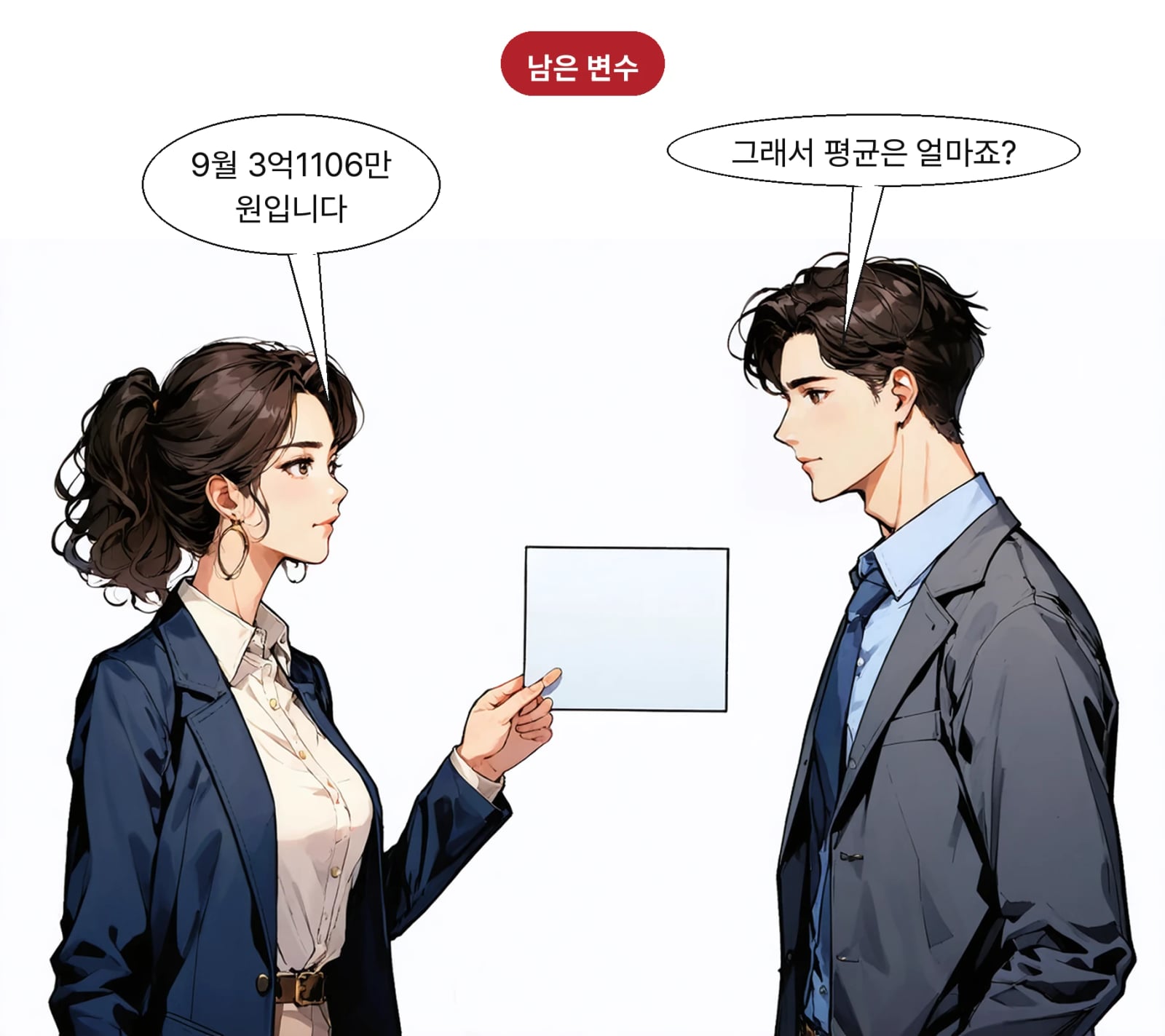 서울 임대수익률은 5.00%로 수도권 5.42%를 밑돌았다
