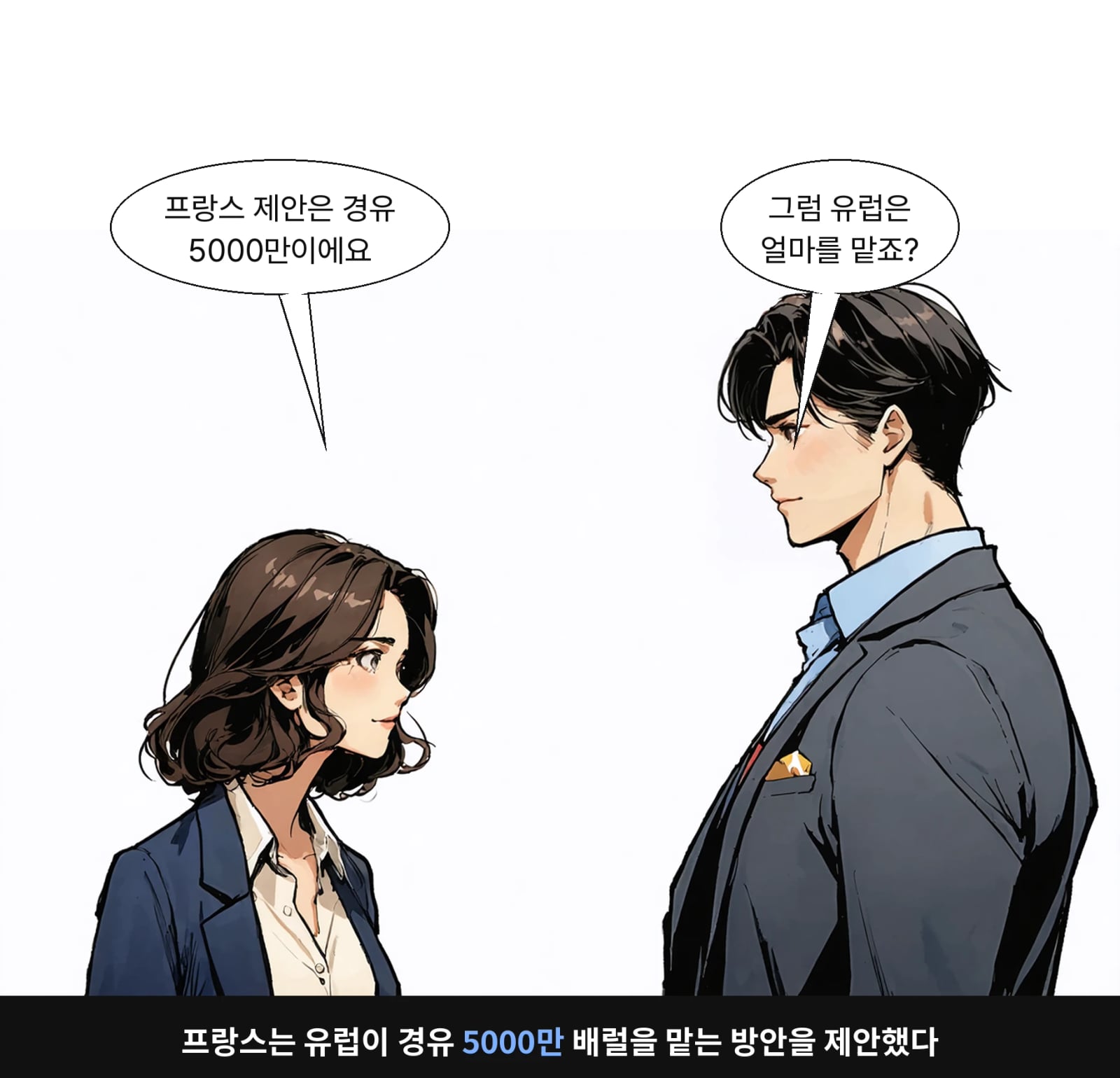 프랑스는 유럽이 경유 5000만 배럴을 맡는 방안을 제안했다