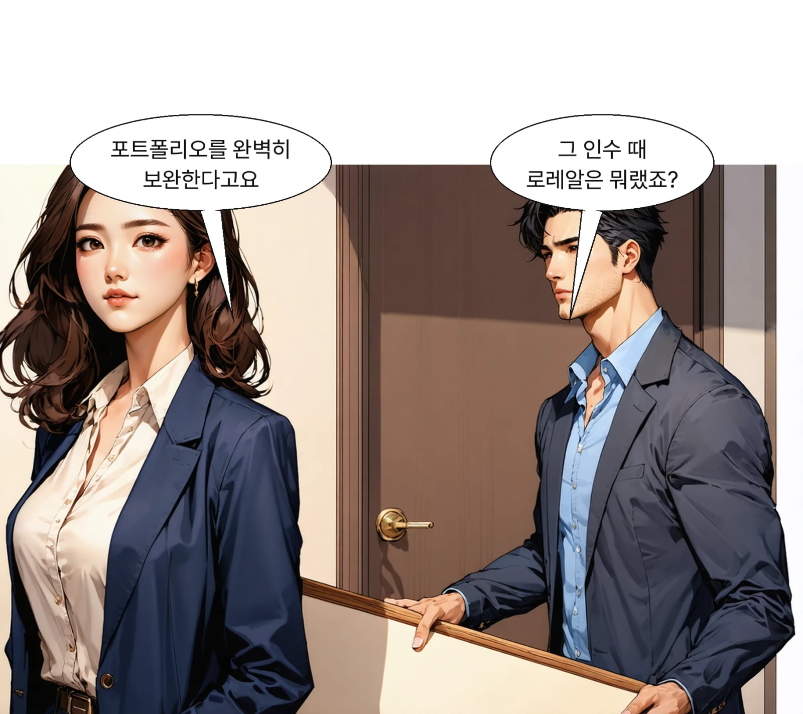 로레알은 닥터지가 기존 스킨케어 포트폴리오를 보완한다고 설명했다