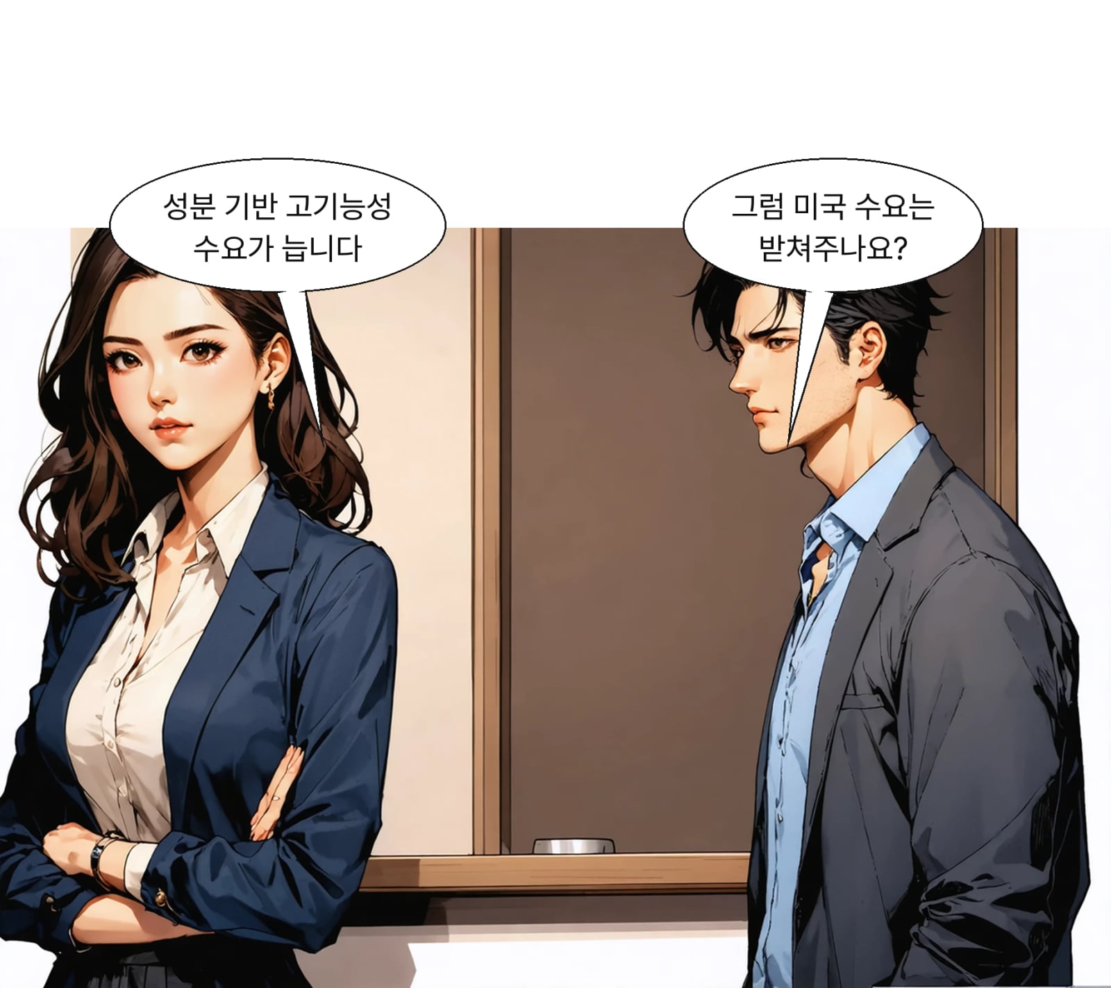 미국에서 성분 기반 고기능성 스킨케어 수요가 늘고 있다