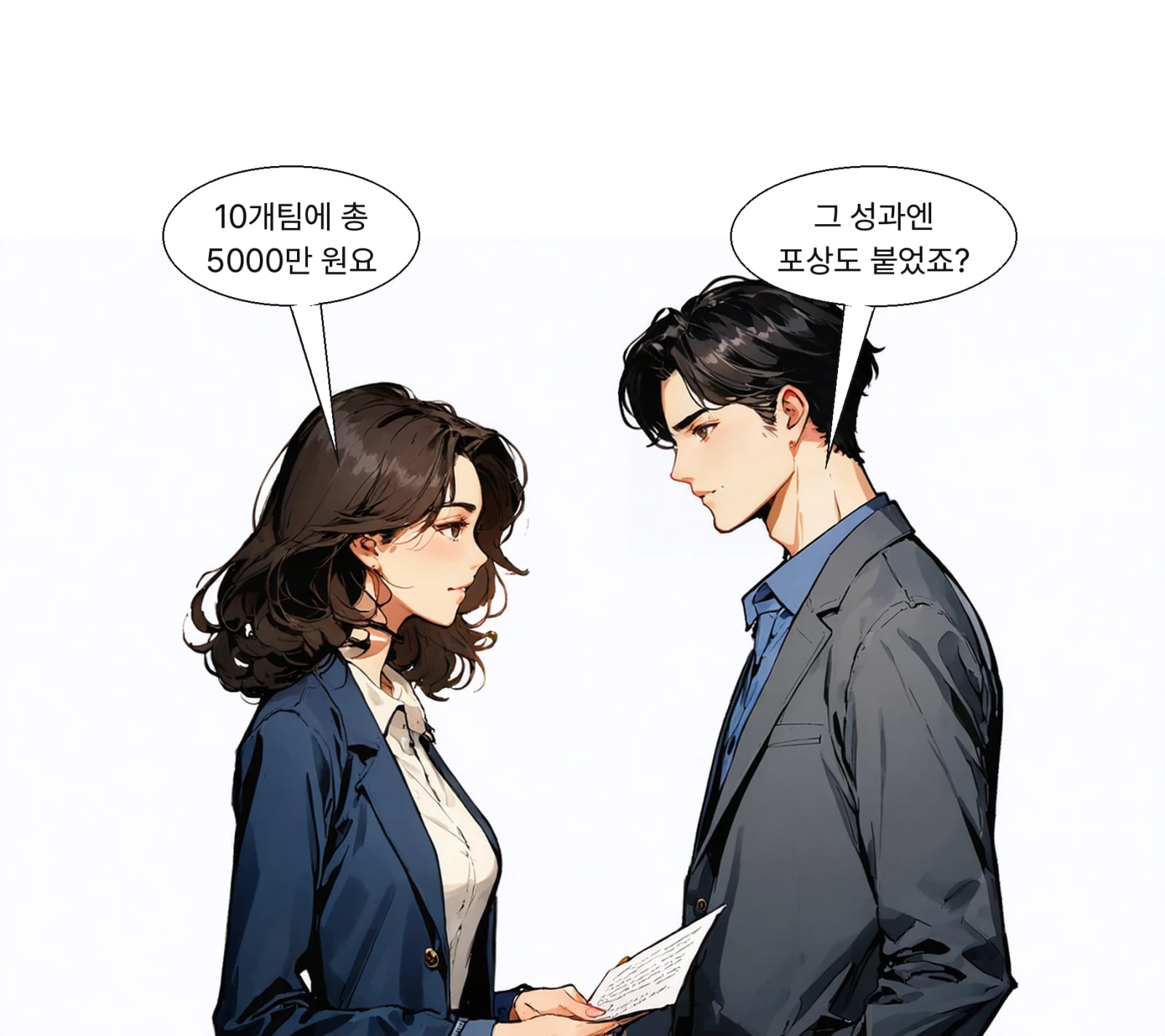 최우수 경기북부·남부청 2개팀은 각 1000만 원을 받는다