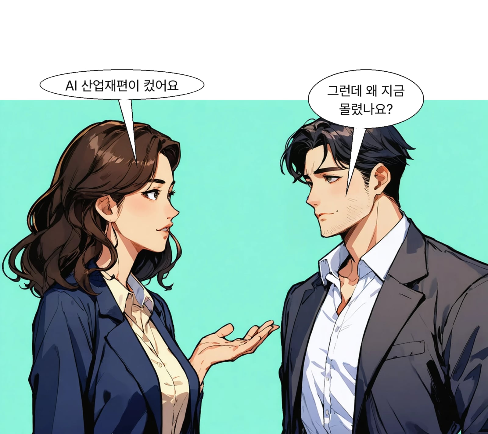 지난해부터 체결된 주요 SPA가 잇달아 종결된 영향으로 해석된다