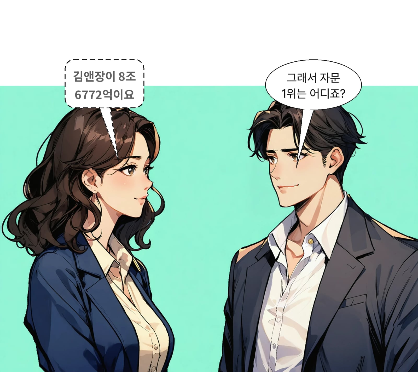 법률자문 1위 김앤장은 28건, 8조 6772억 원을 자문했다