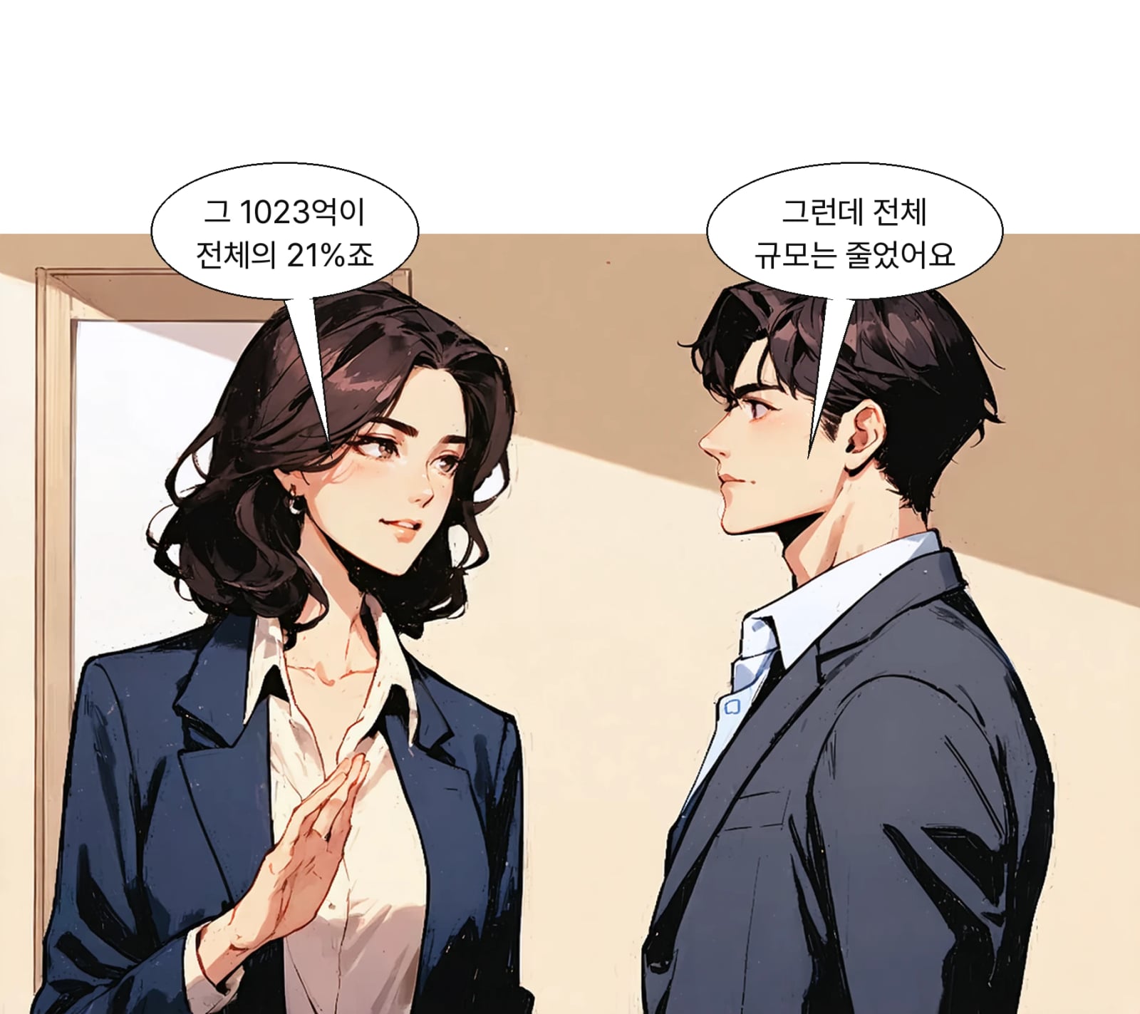 삼성증권은 3분기 전체 공모 규모의 21%를 혼자 소화했다