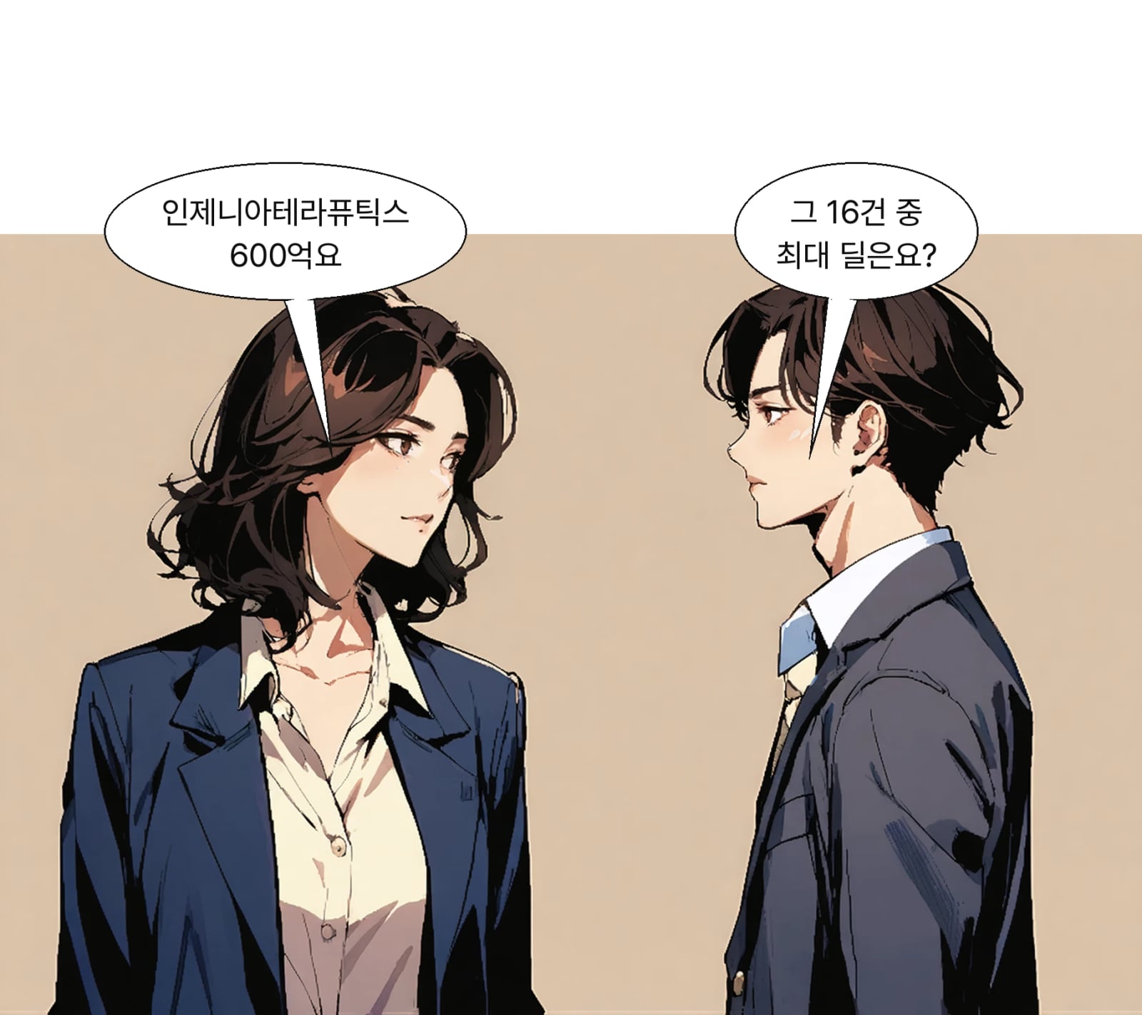 3분기 최대 딜은 공모 600억 원의 인제니아테라퓨틱스였다