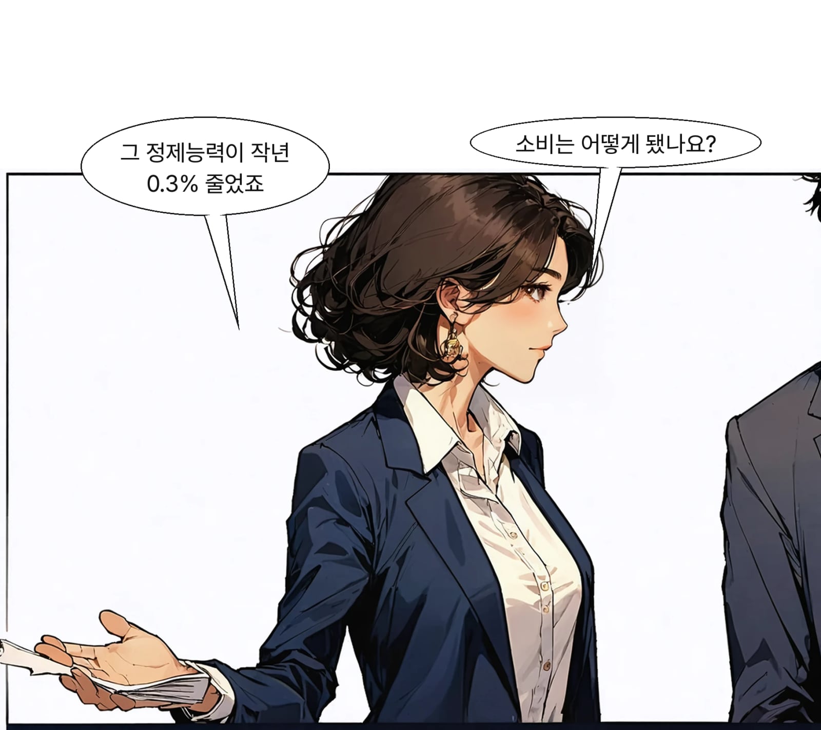 2025년 세계 정제능력은 0.3% 감소했다
