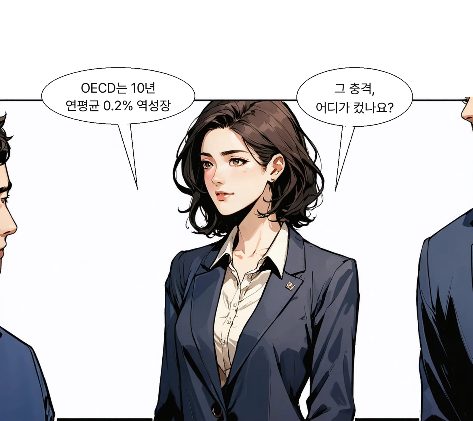 OECD 정제능력은 2015~2025년 연평균 0.2% 역성장했다