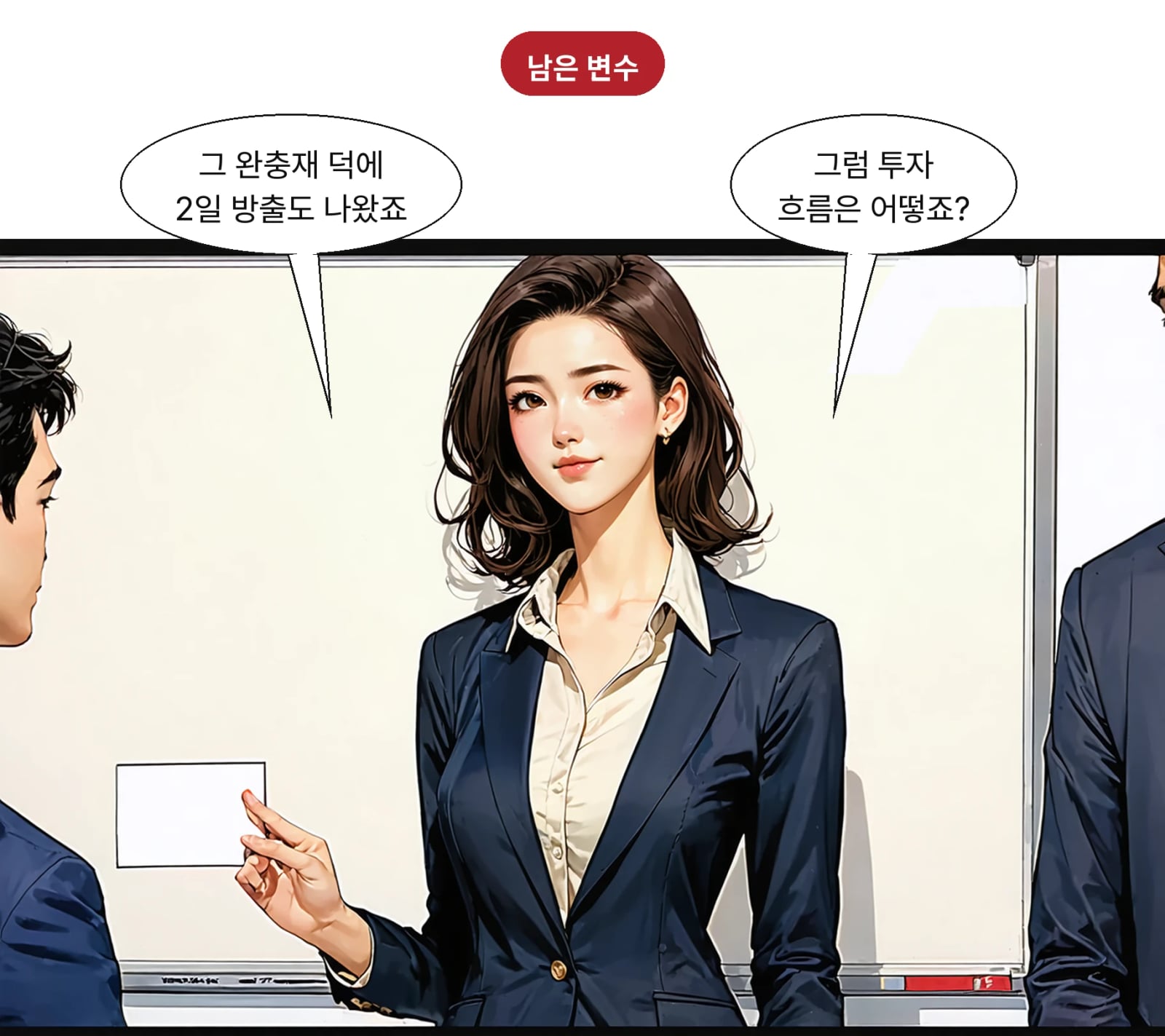 IEA는 올해 에너지 투자 3조 4000억 달러, 화석연료 35% 전망했다