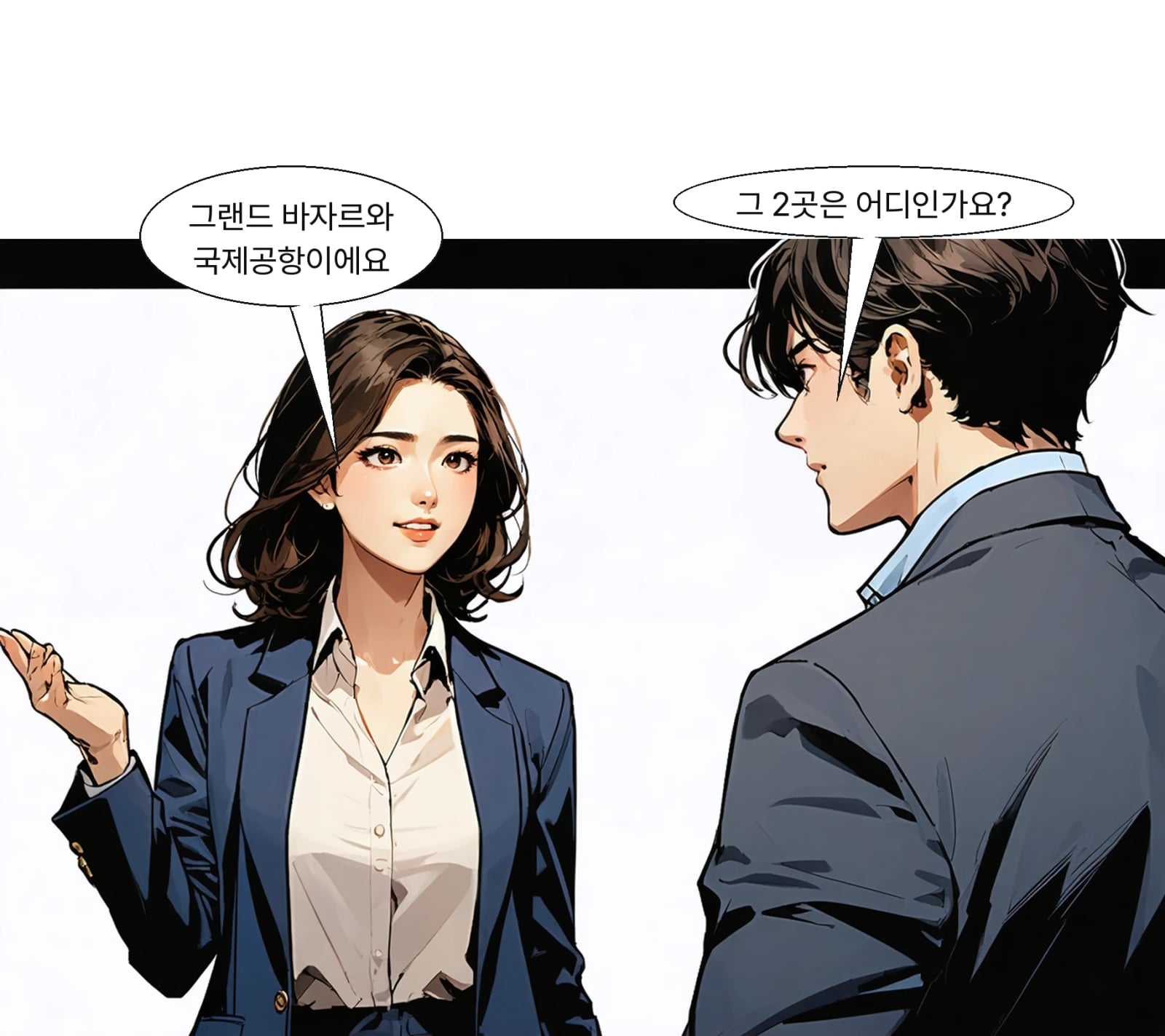도심 그랜드 바자르 플래그십과 공항점 2곳이다
