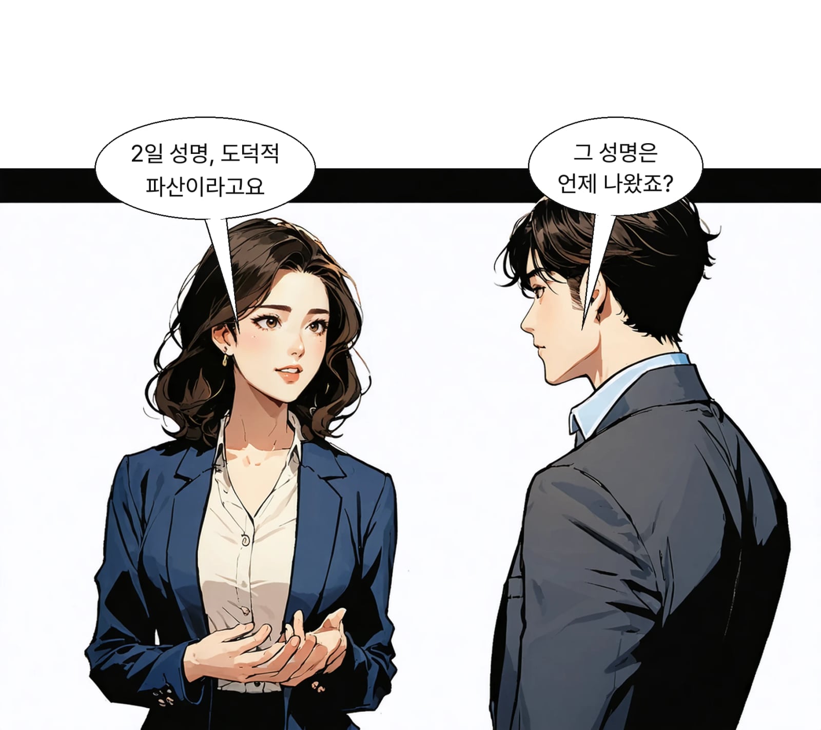 2일 성명은 위구르족 100만 명 이상 구금 주장을 담았다