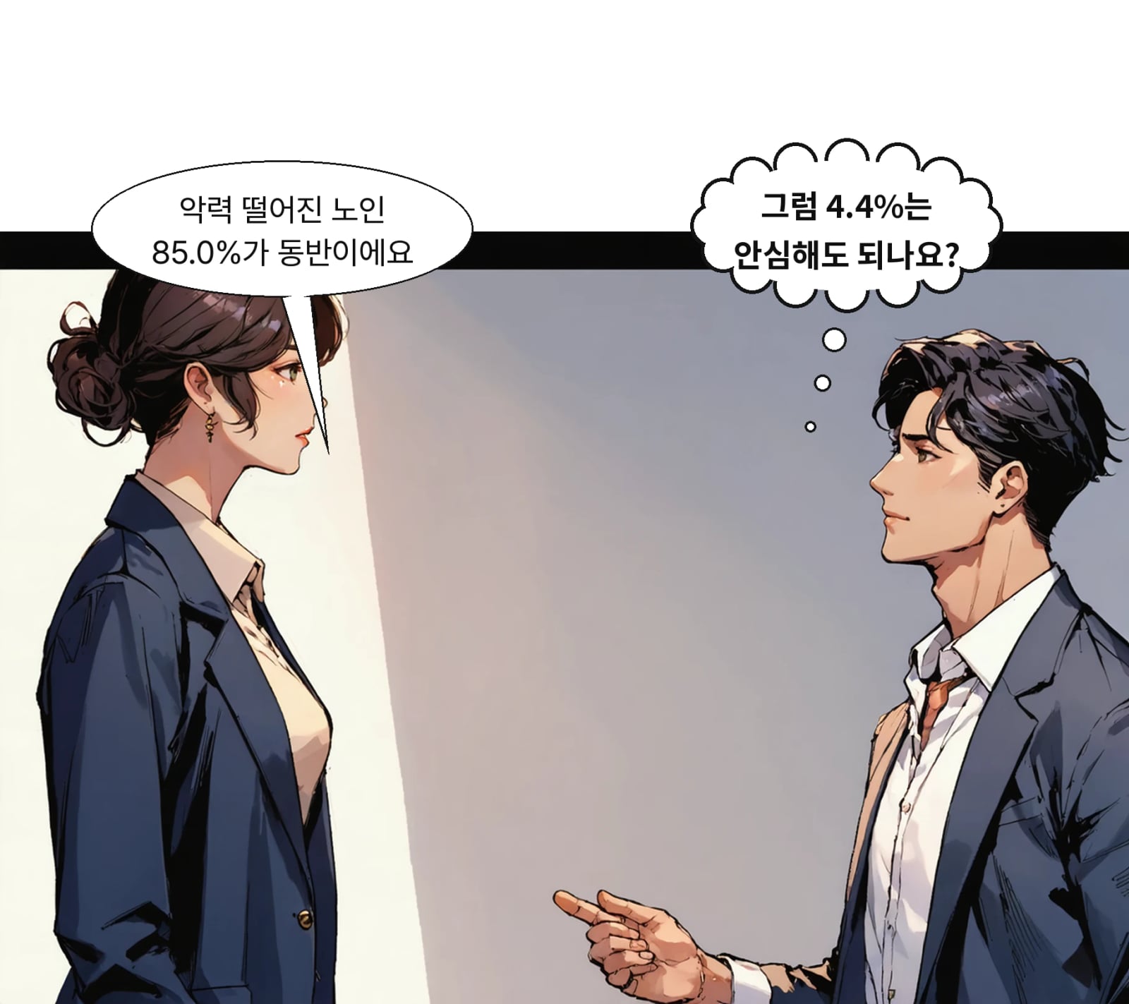 악력이 떨어진 노인의 85.0%가 근감소증을 함께 앓고 있었다