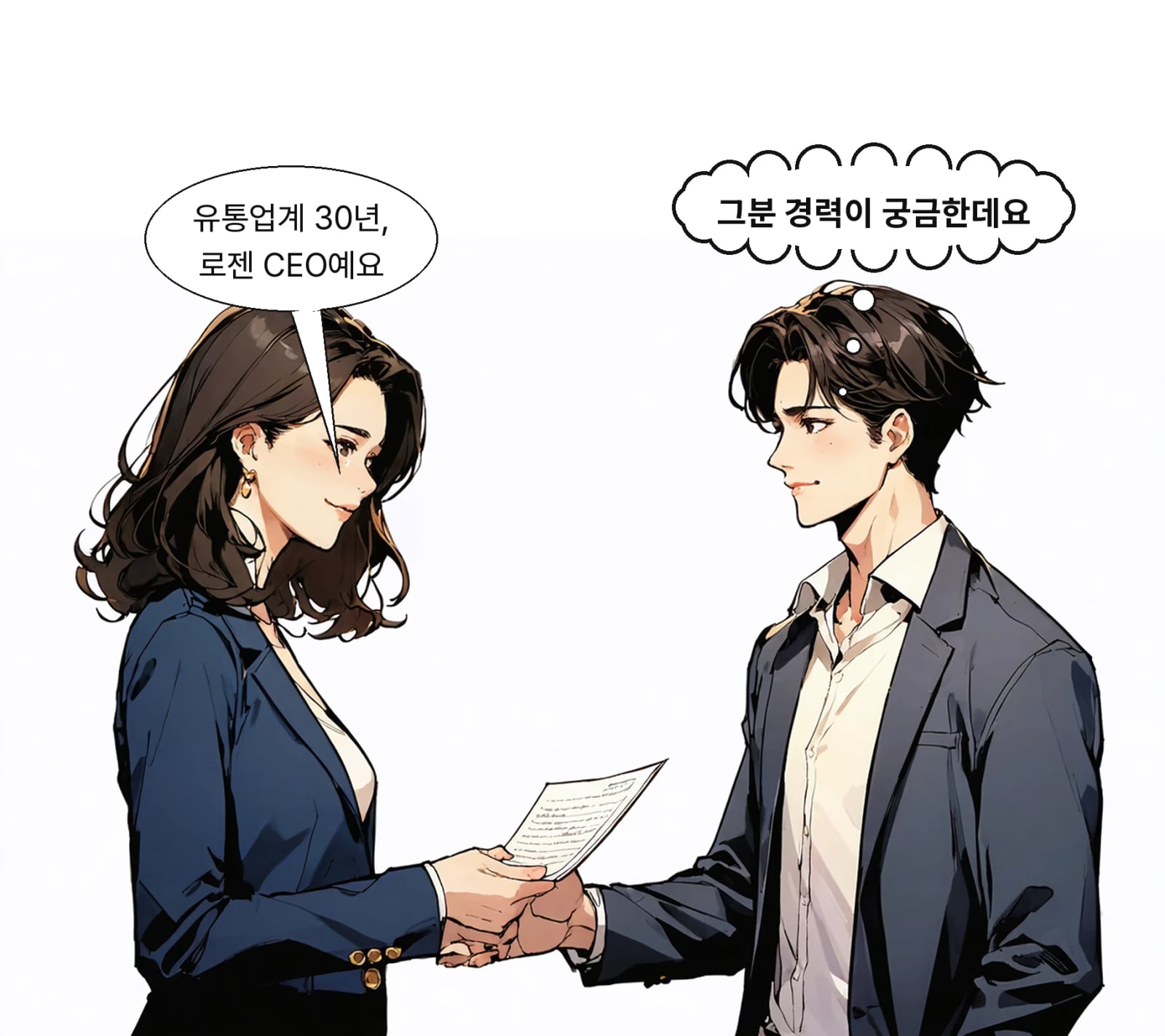 로젠은 위스콘신 기반 로젠 오토모티브 CEO로 업계 30년이다