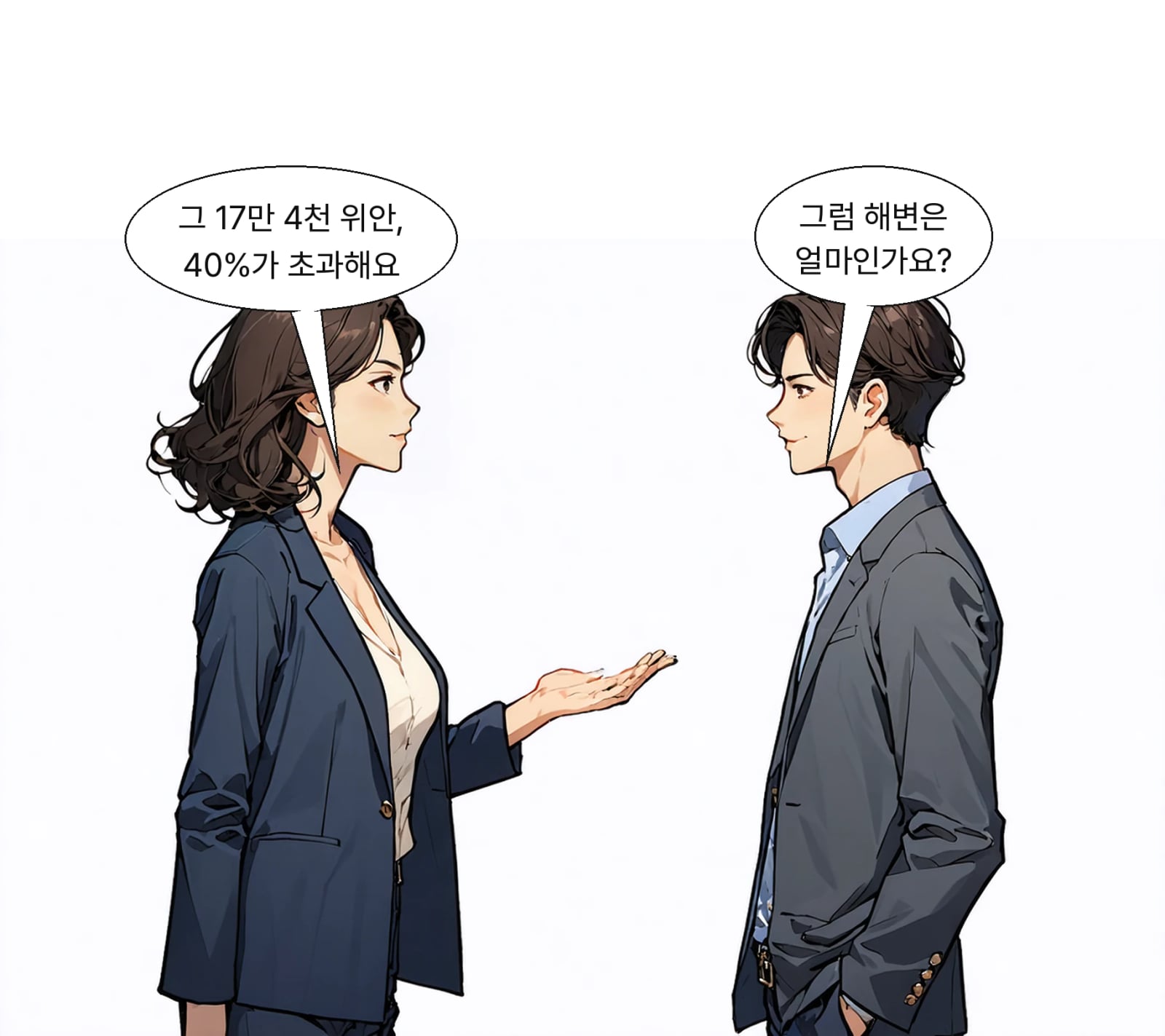 신혼부부 40% 이상이 이 예산조차 초과해 지출한다