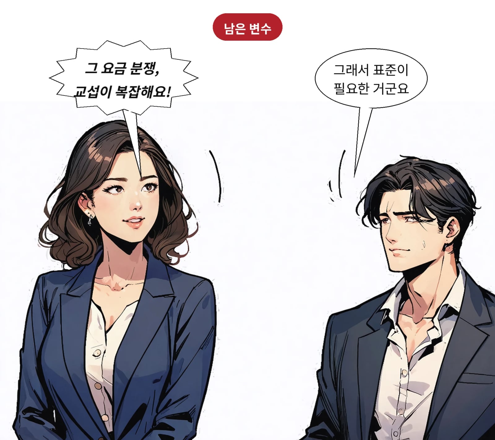 전문가들은 지자체 서비스 표준과 기상 대응 체계 마련을 지적한다