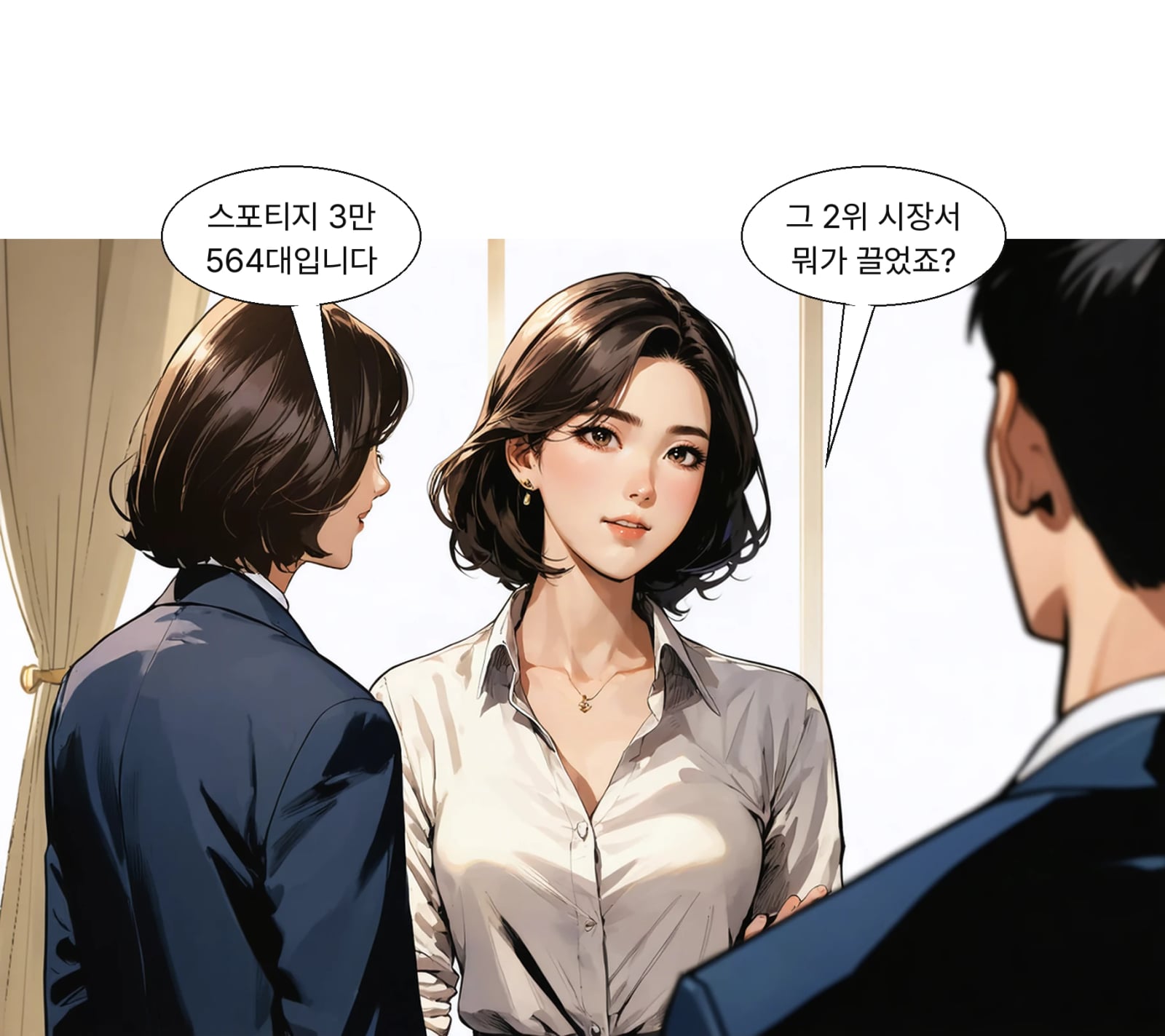 스포티지는 1~8월 3만 564대로 차종별 판매 2위에 올랐다