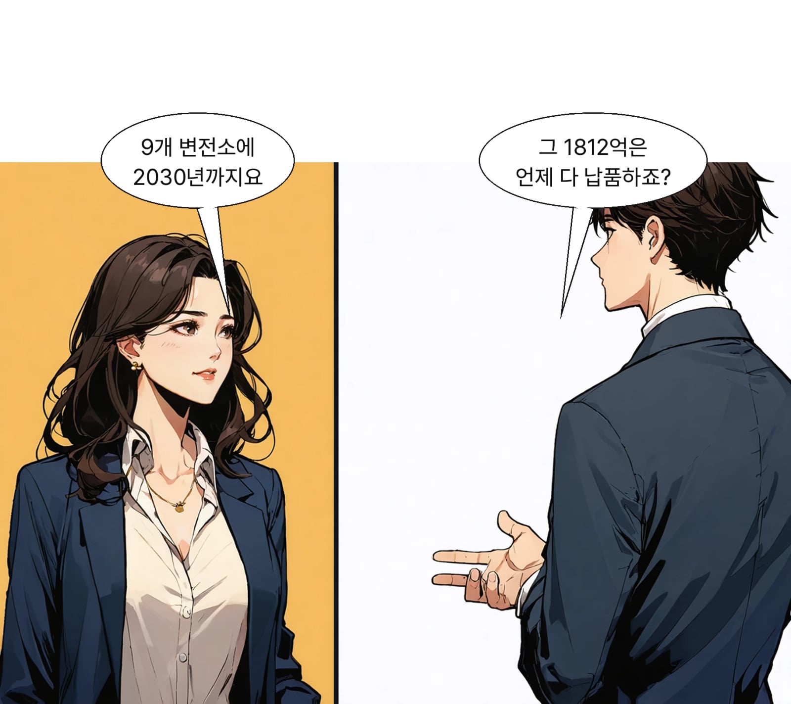 이 계약은 9개 변전소에 2030년까지 순차 납품하는 구조다