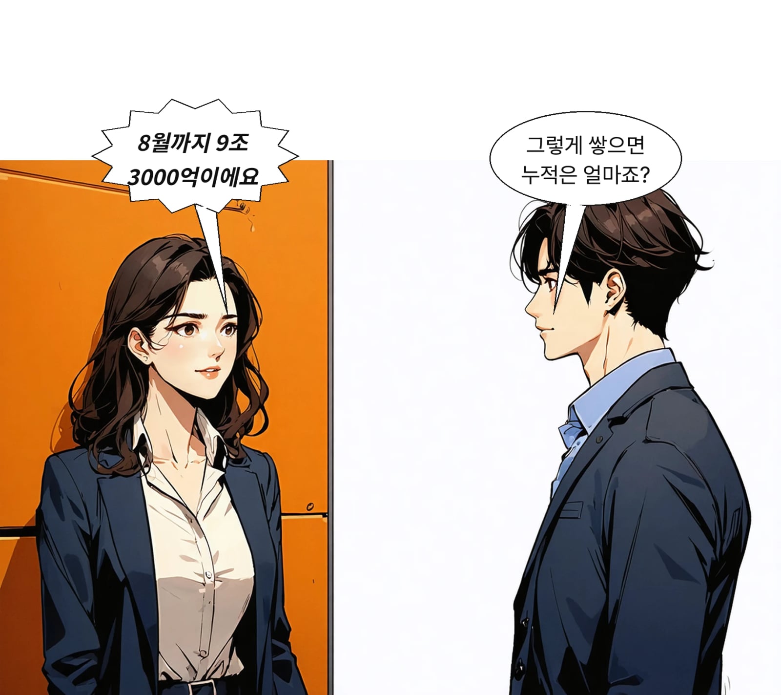 효성중공업의 8월까지 누적 수주액은 9조 3000억 원에 달한다