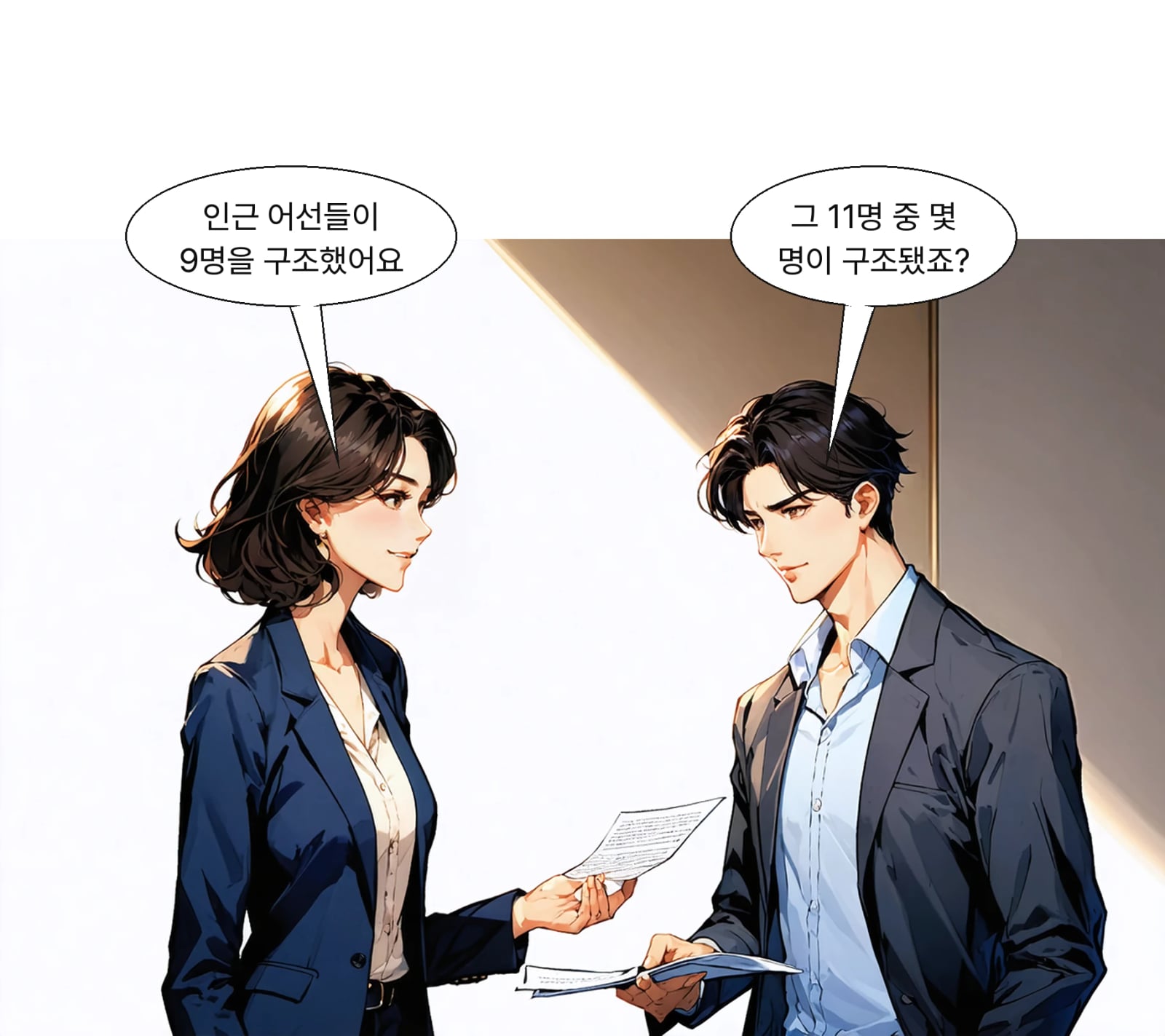 인도네시아인 8명·베트남인 1명 등 외국인 9명이 구조됐다