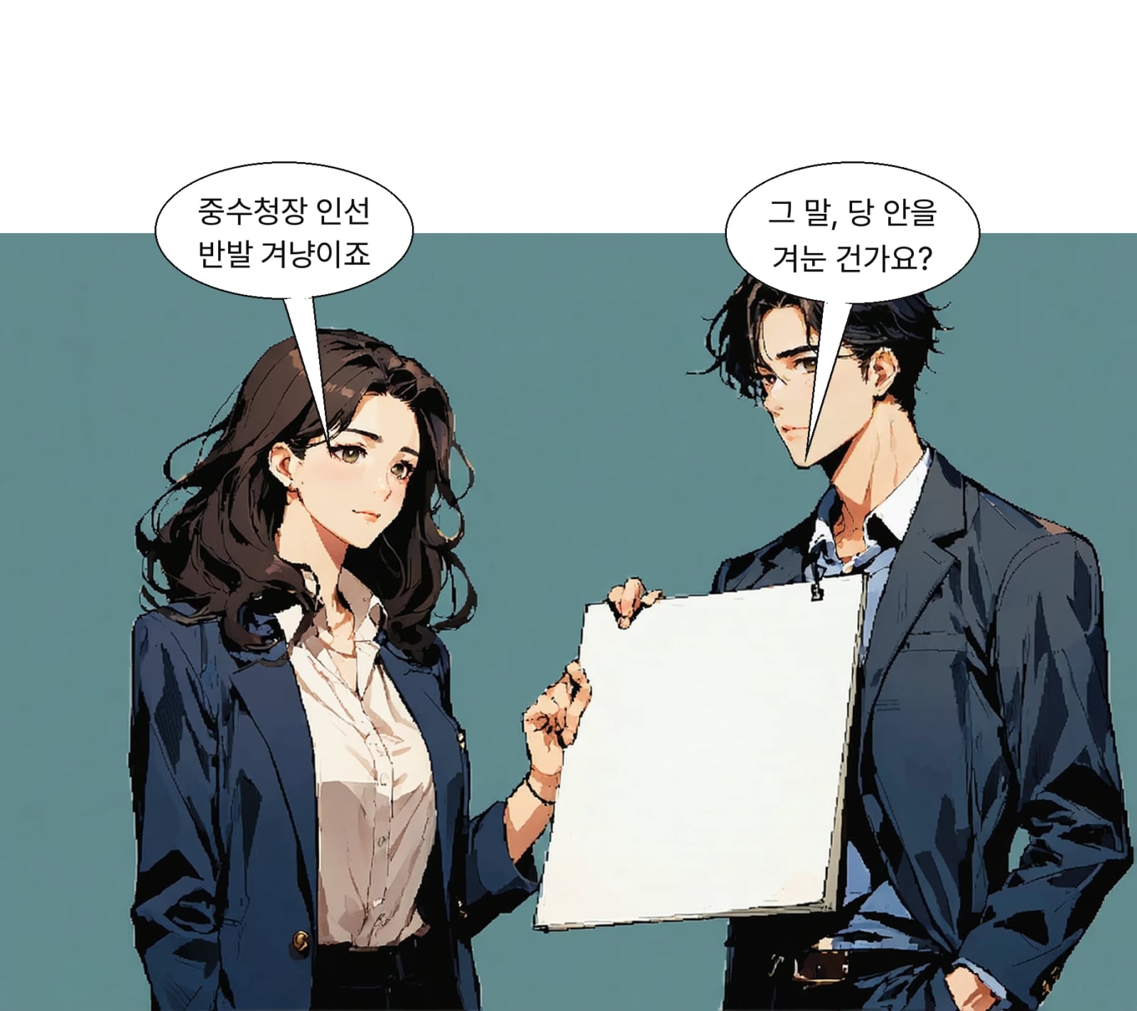 당 일각의 김지용 중수청장 인선 반발을 겨냥한 발언으로 해석된다