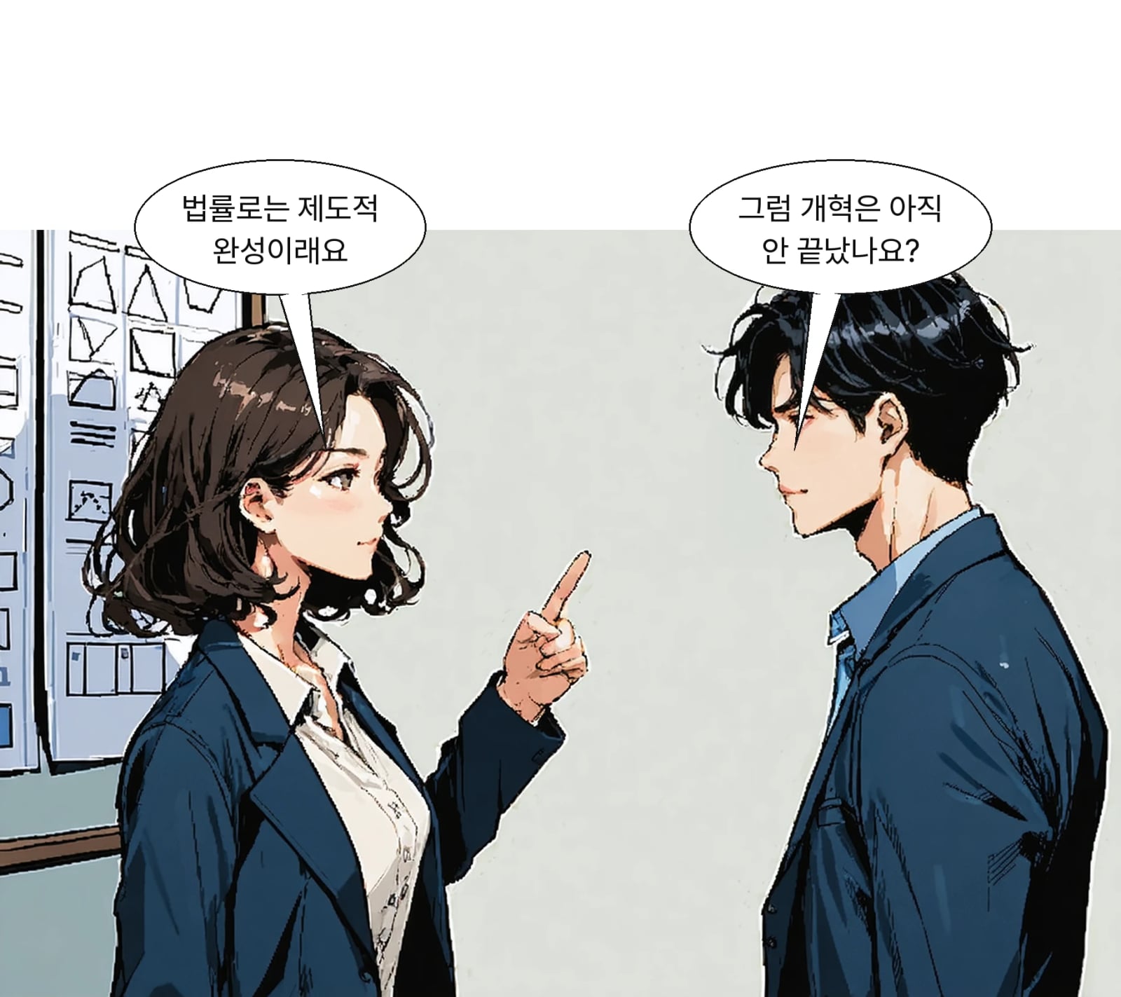 이 대통령은 수사기소분리가 법률로 제도적으로 완성됐다고 밝혔다