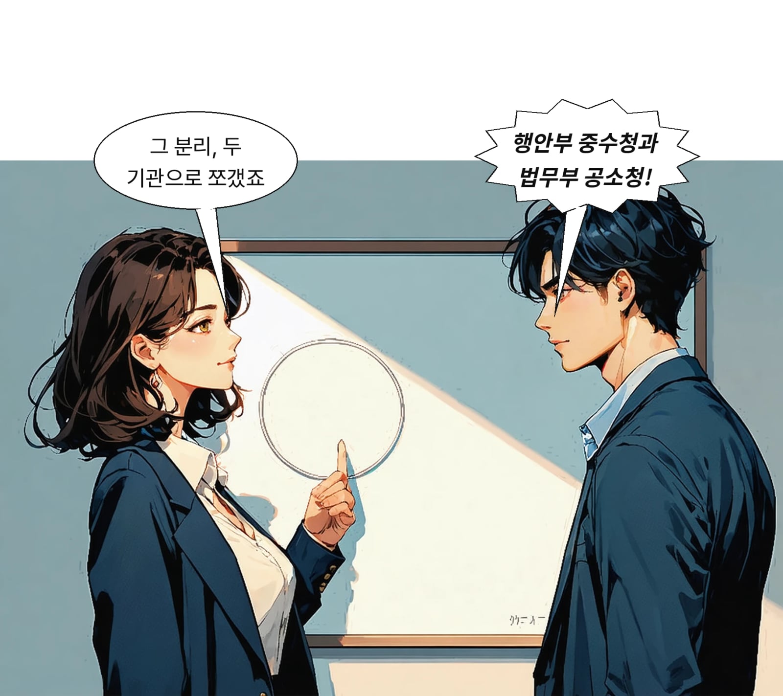 수사는 행안부 중수청, 기소는 법무부 공소청이 각각 맡는 구조다