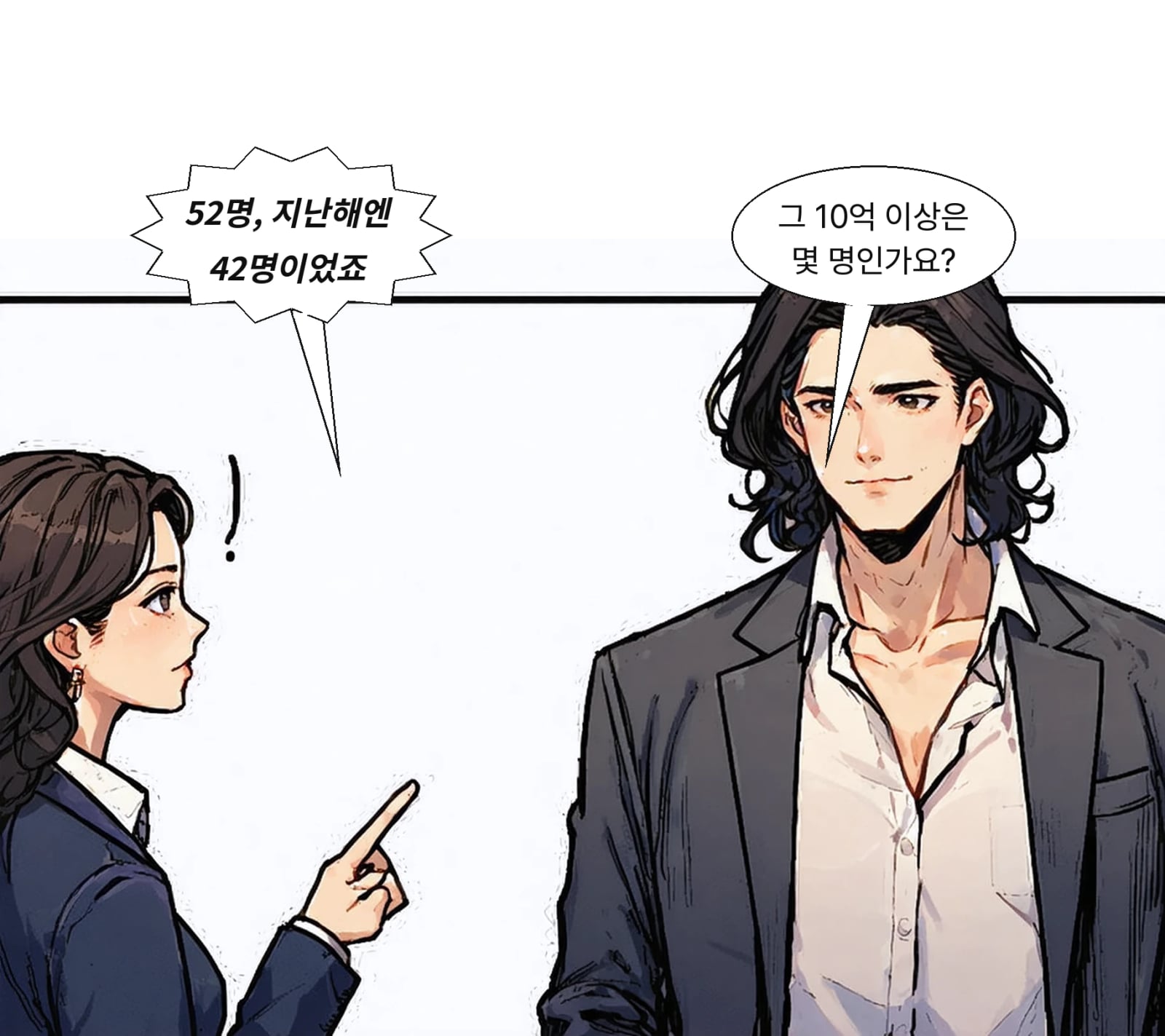 10억 원 이상 보유 미성년자는 42명에서 52명으로 늘었다