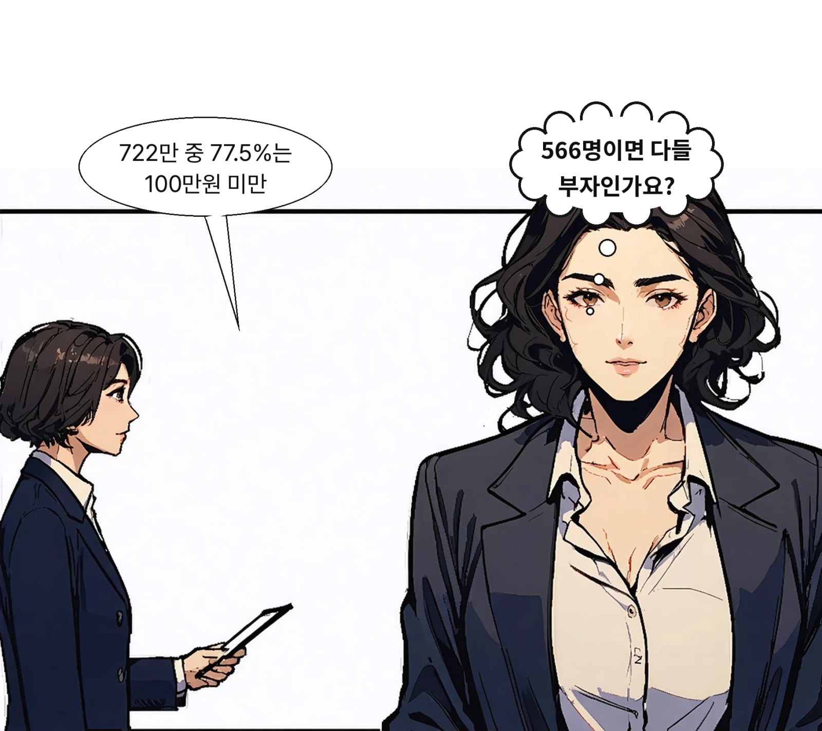 미성년 고객 722만7938명 중 560만여 명은 잔액 100만 원 미만이다