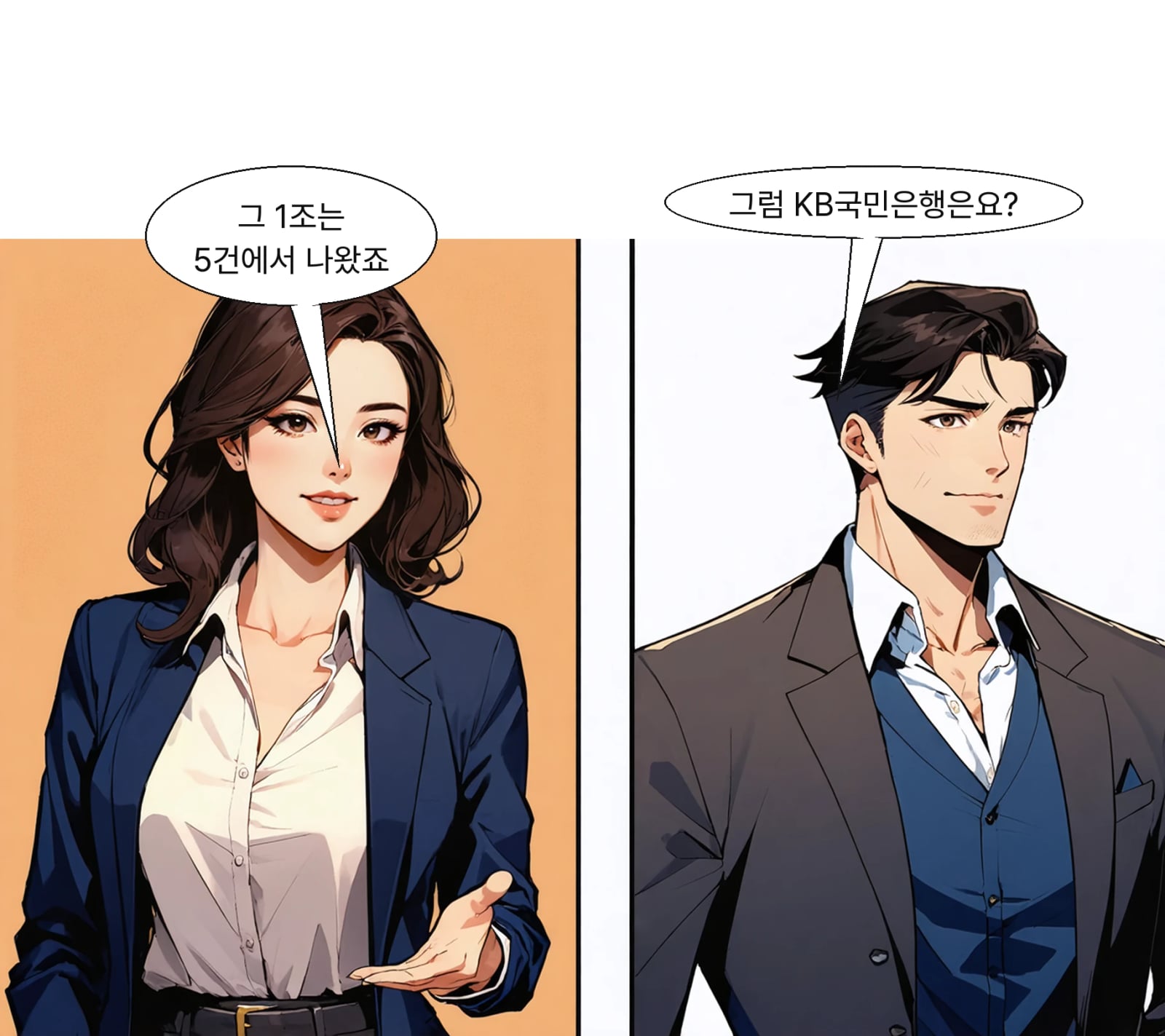 한국투자증권 실적은 3분기 5건, 1조 3371억 원 주선이다