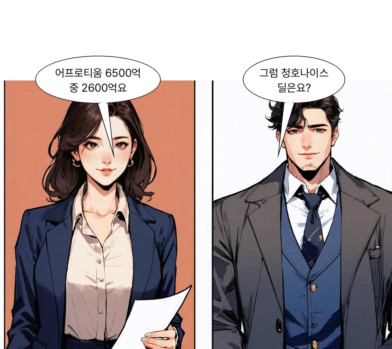 맥쿼리의 어프로티움 리파이낸싱 6500억 중 2600억을 책임졌다