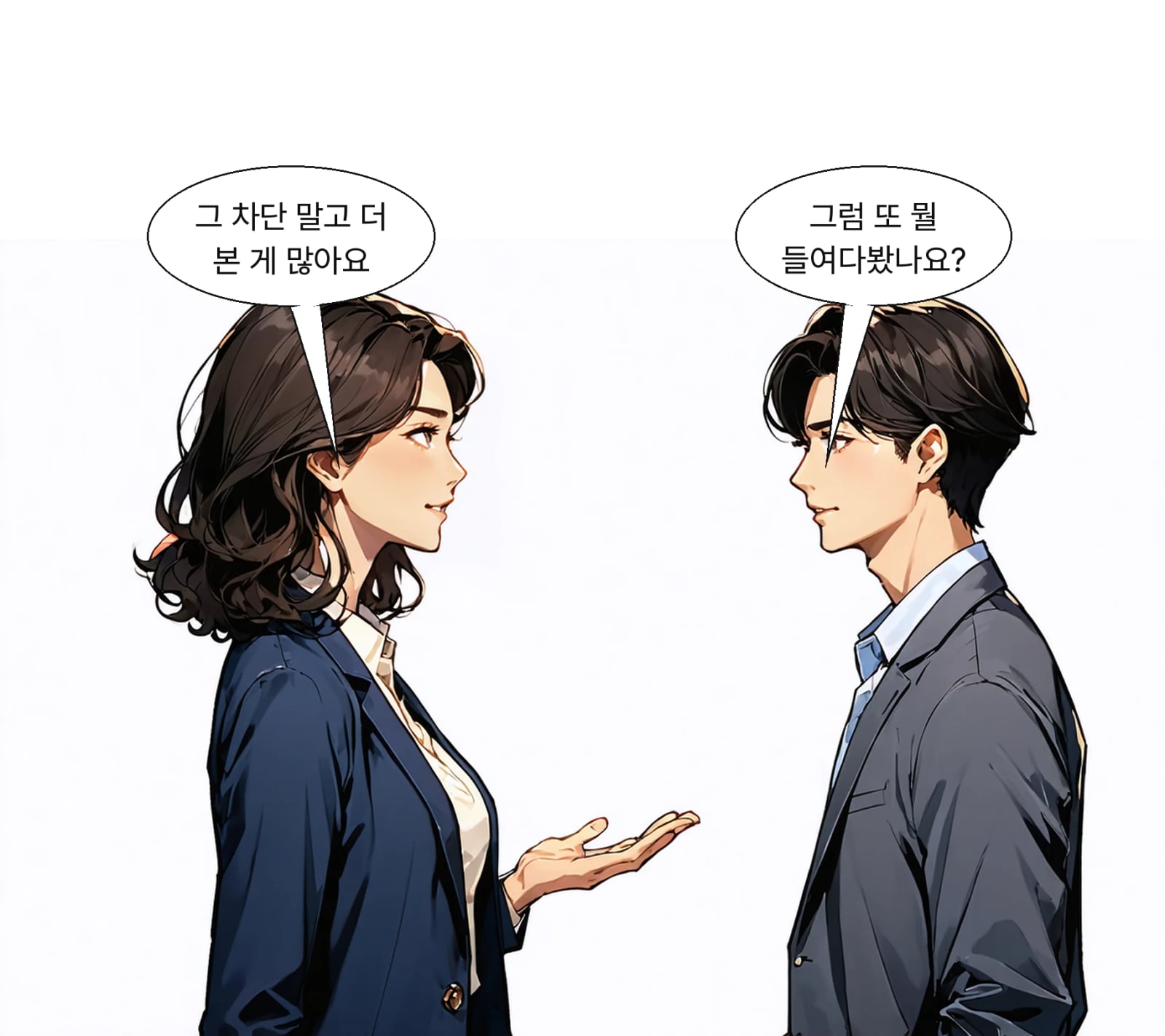 당국이 공유한 공격 IP와 공격 유형을 토대로 점검했다