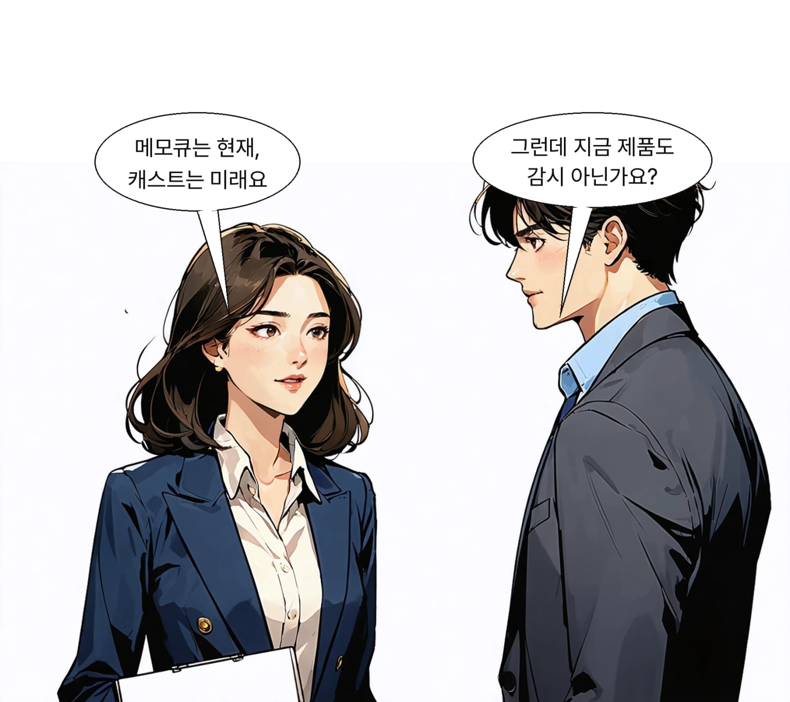 메모큐는 현재 상태 감시, 메모캐스트는 향후 악화 위험 예측을 맡는다
