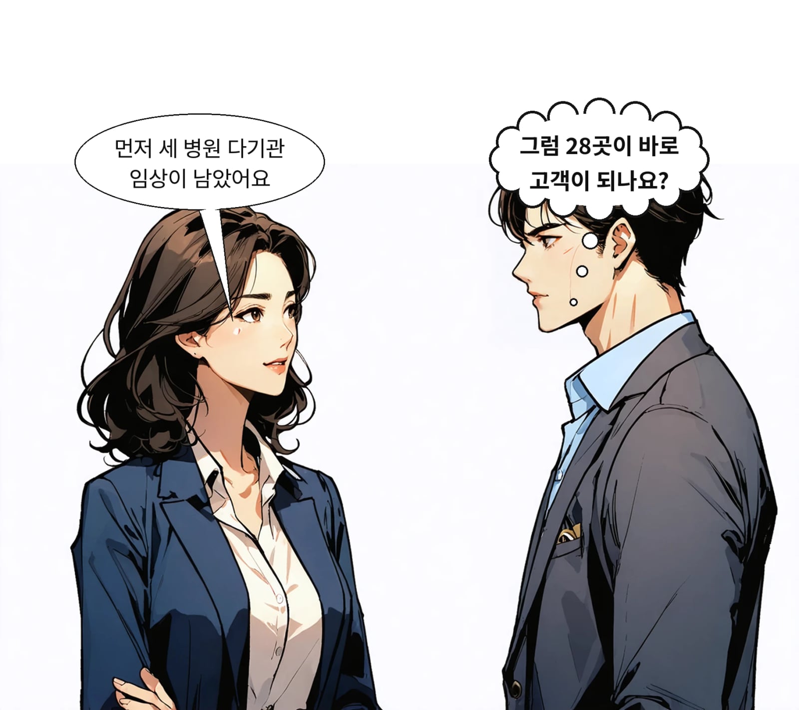 서울대·삼성서울·계명대동산병원을 목표로 다기관 임상을 설계 중이다