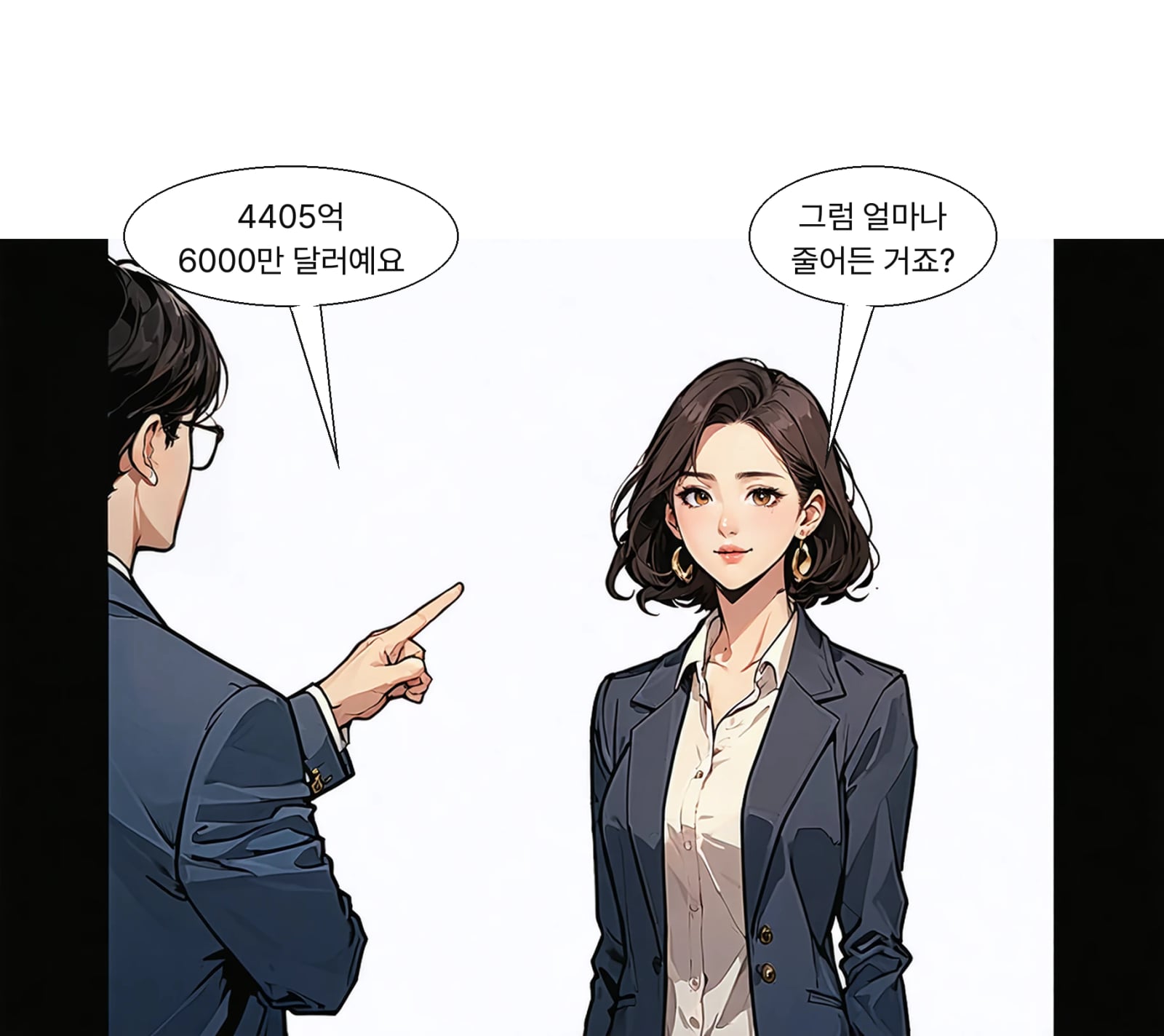 9월 말 잔액은 4405억 6000만 달러로 집계됐다