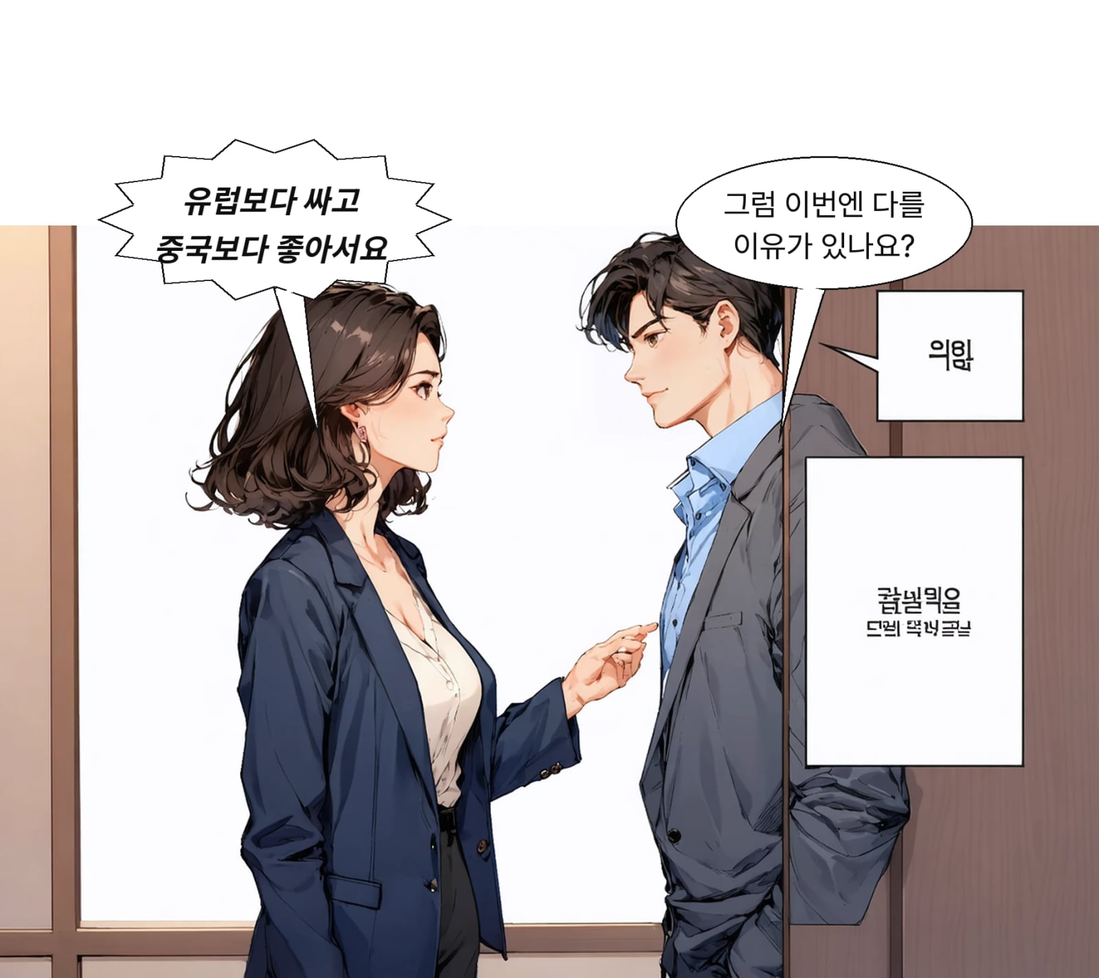 품질 평가가 더해지면 국내 기업 가성비가 부각될 것으로 분석된다