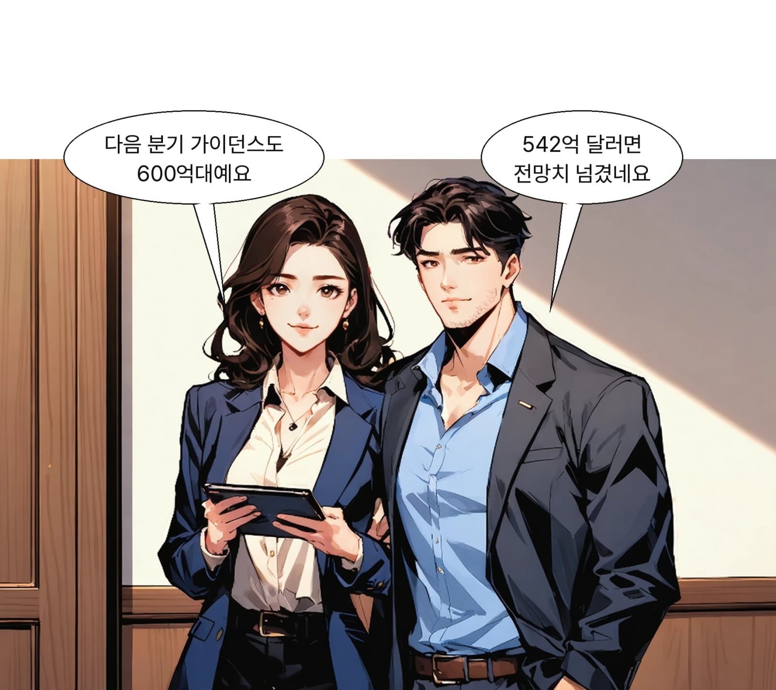 마이크론은 다음 분기 매출을 600억~630억 달러로 제시했다