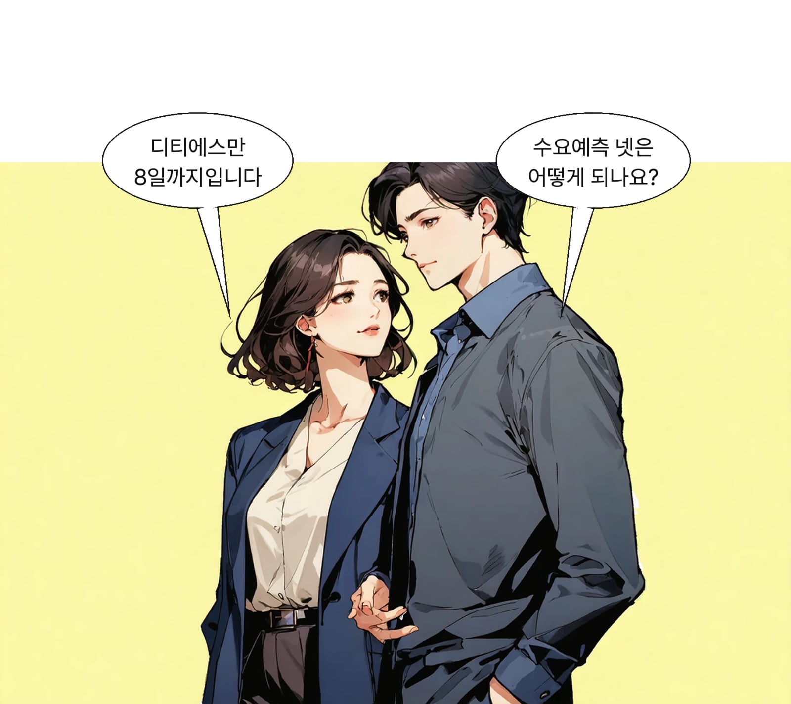 디티에스는 8일까지 수요예측 후 12일 공모가 확정 예정이다