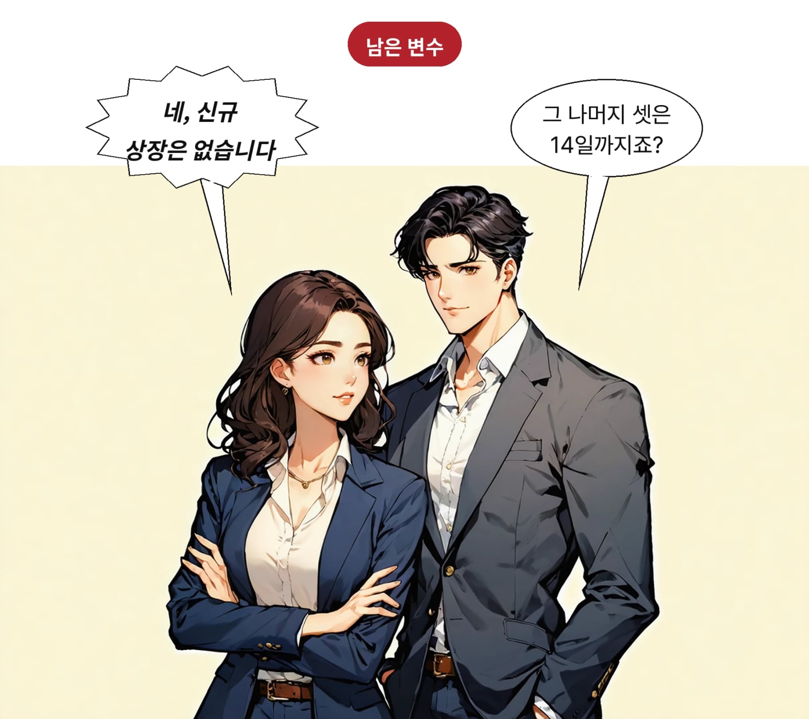 티앤이코리아·다비오·유캐스트는 14일까지 수요예측을 받는다
