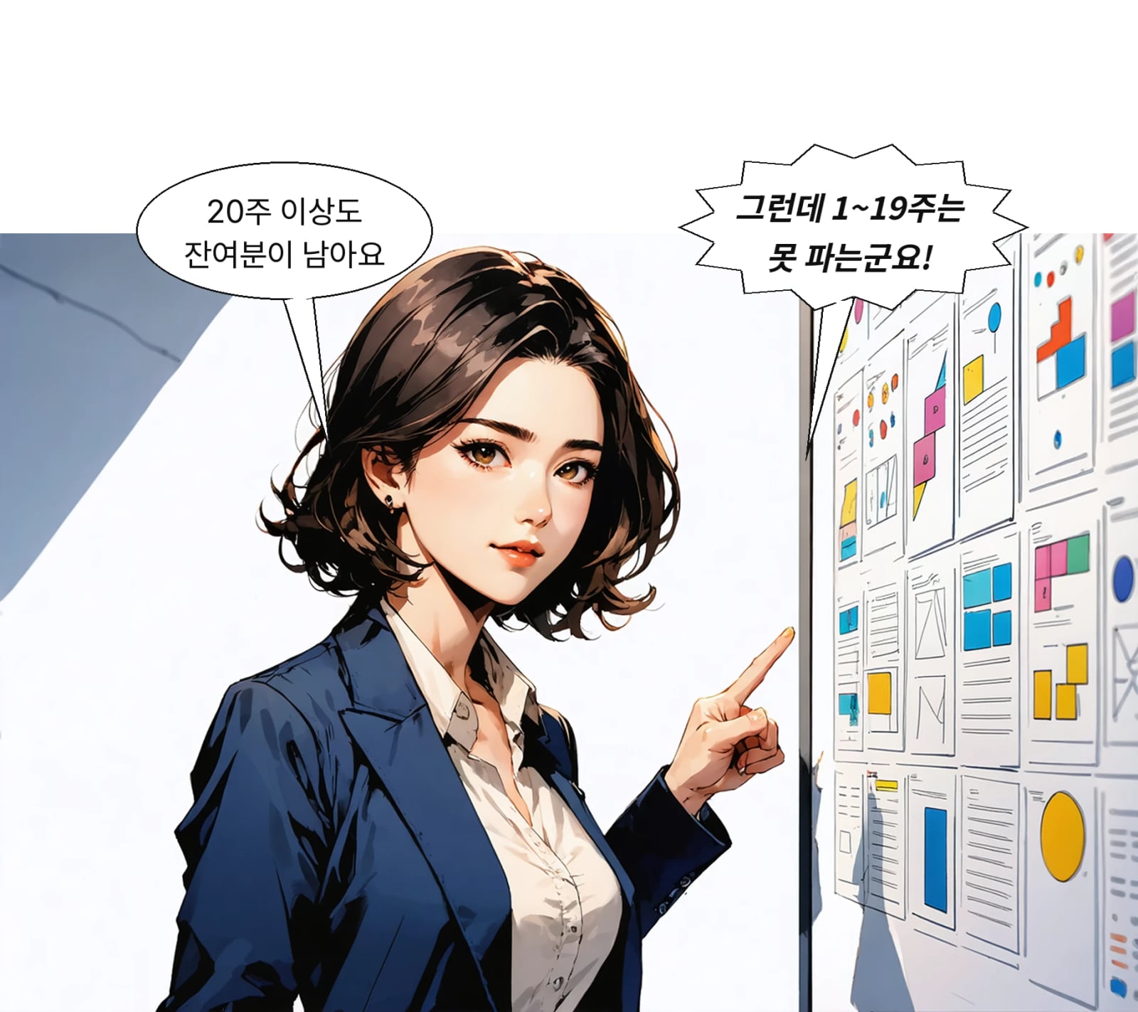 제도 시행 뒤 1~19주 보유자는 정규장 매도가 불가능해진다