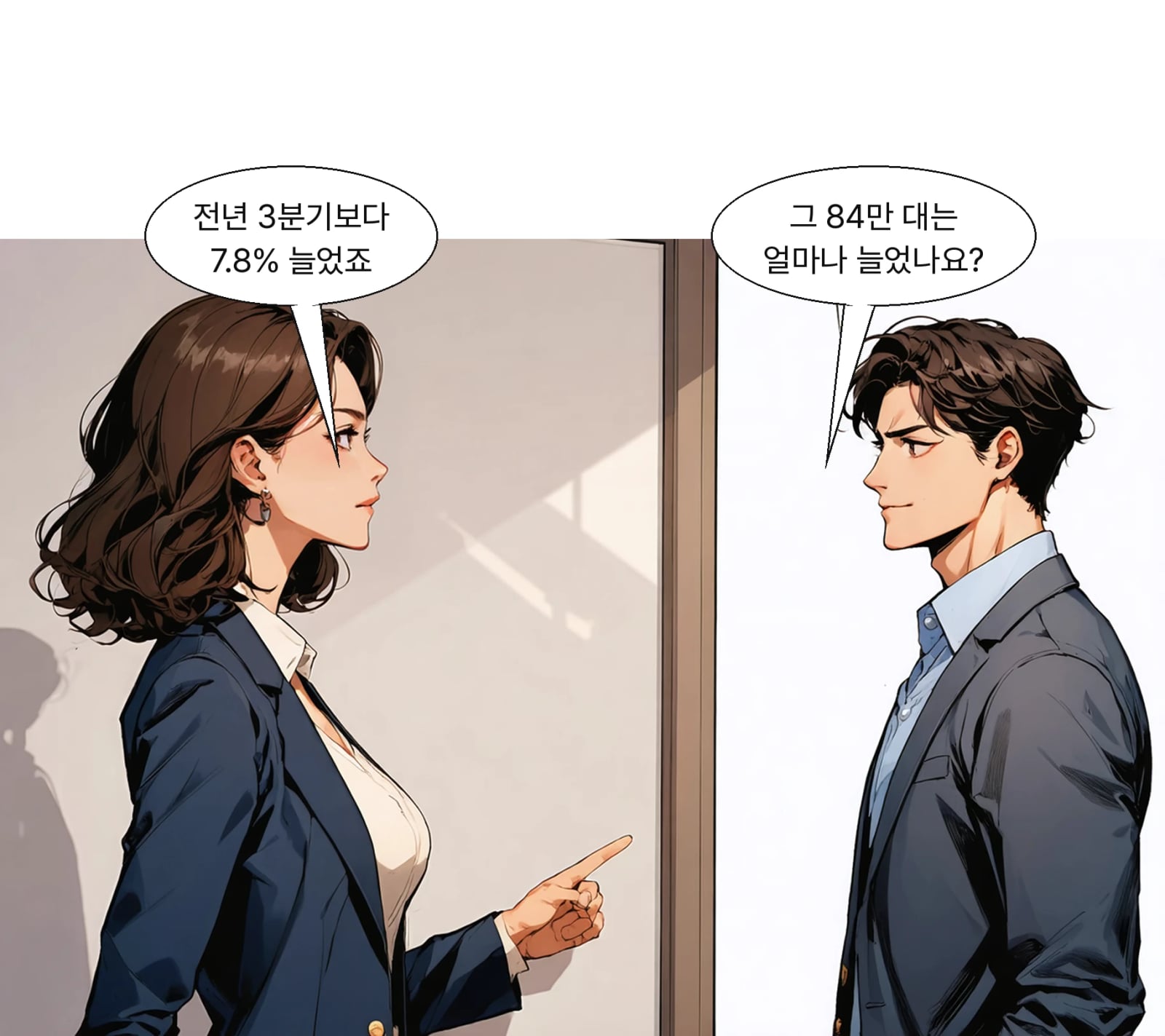 종전 최고 78만5137대보다 7.8% 늘어난 규모다