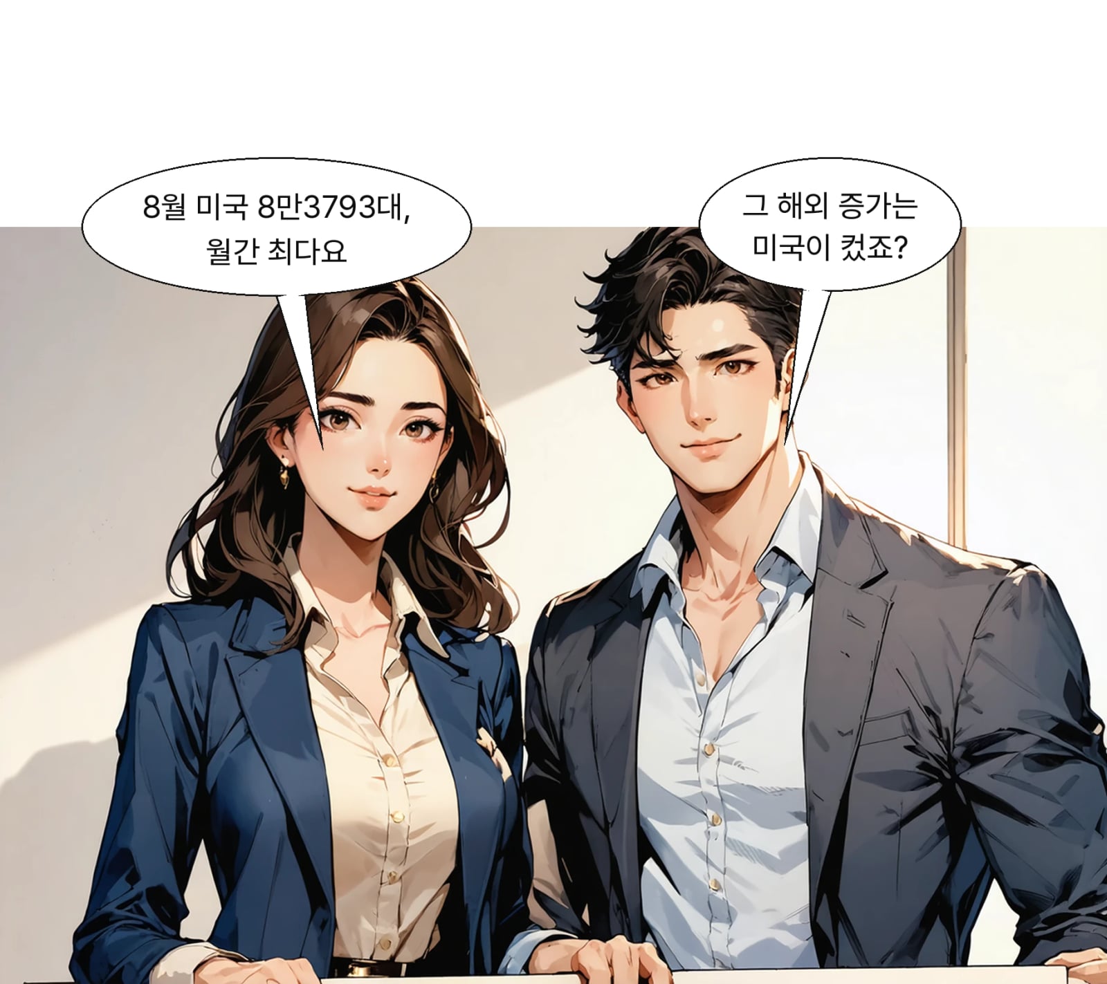 기아는 8월 미국에서 8만3793대로 진출 후 월간 최다를 썼다