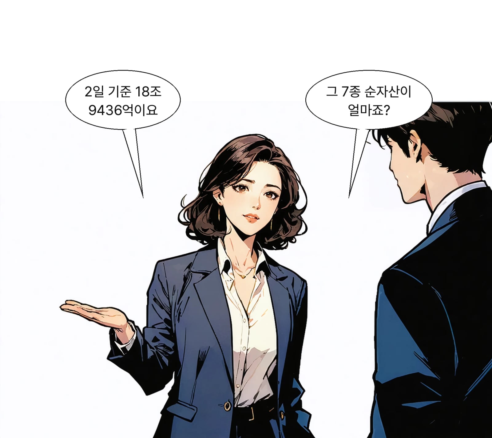 정기변경 대상 ETF 7종 순자산은 2일 기준 18조 9436억 원이다