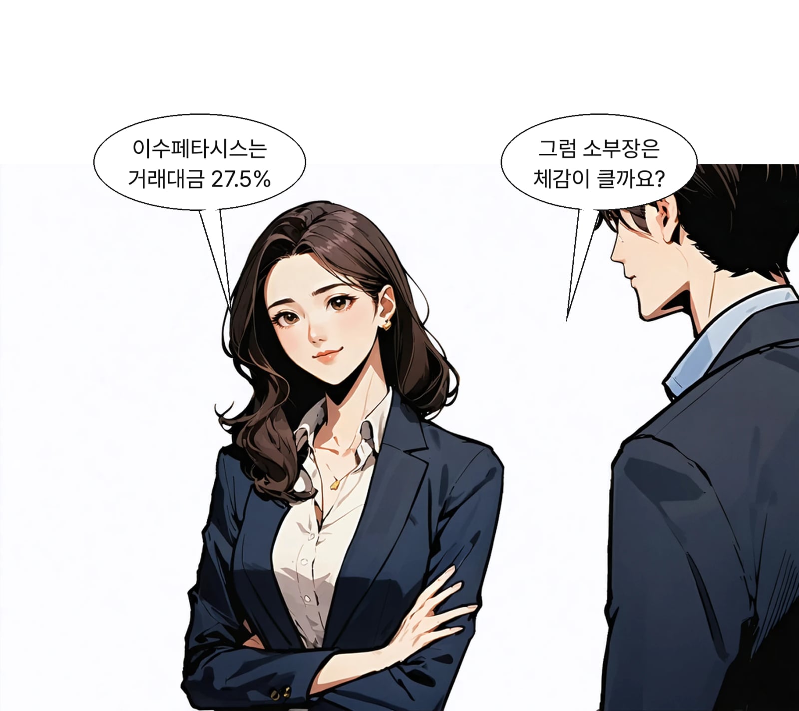 20거래일 일평균 거래대금 대비 비율은 이수페타시스 27.5%, SK하이닉스 1.6%다