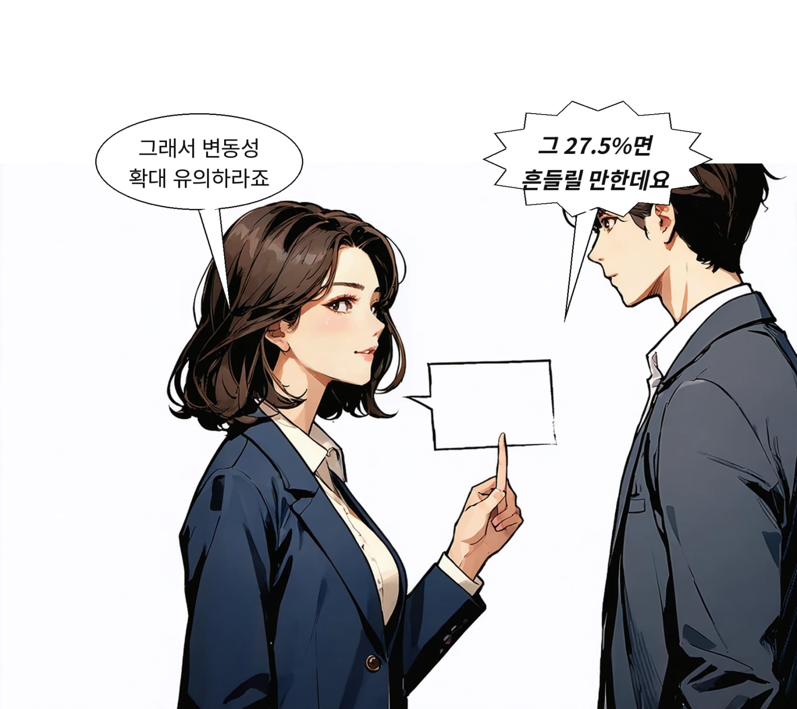 전균 연구원은 만기일 중복으로 수급 충돌과 가격 변동성 확대에 유의하라고 말했다