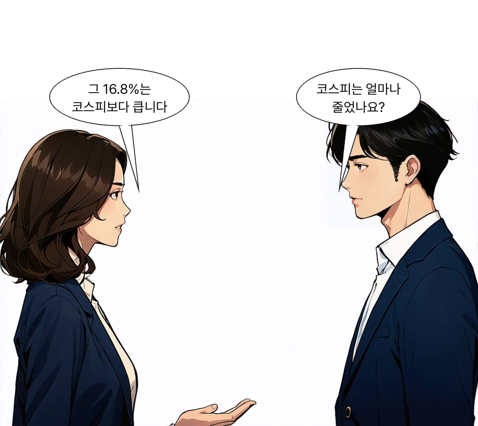 같은 기간 코스피 리포트는 4621건에서 4392건으로 5.0% 줄었다