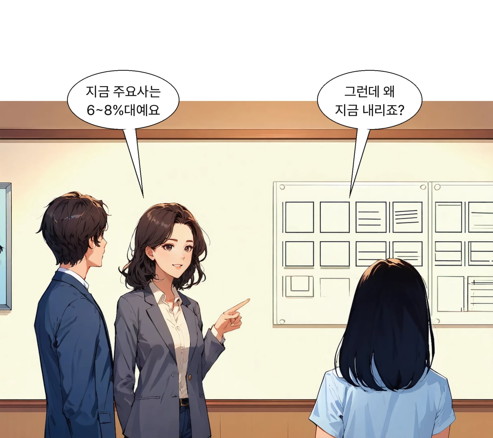 NH 8.75%, 한국투자·KB·삼성 7.5%, 키움 7.95% 수준이다
