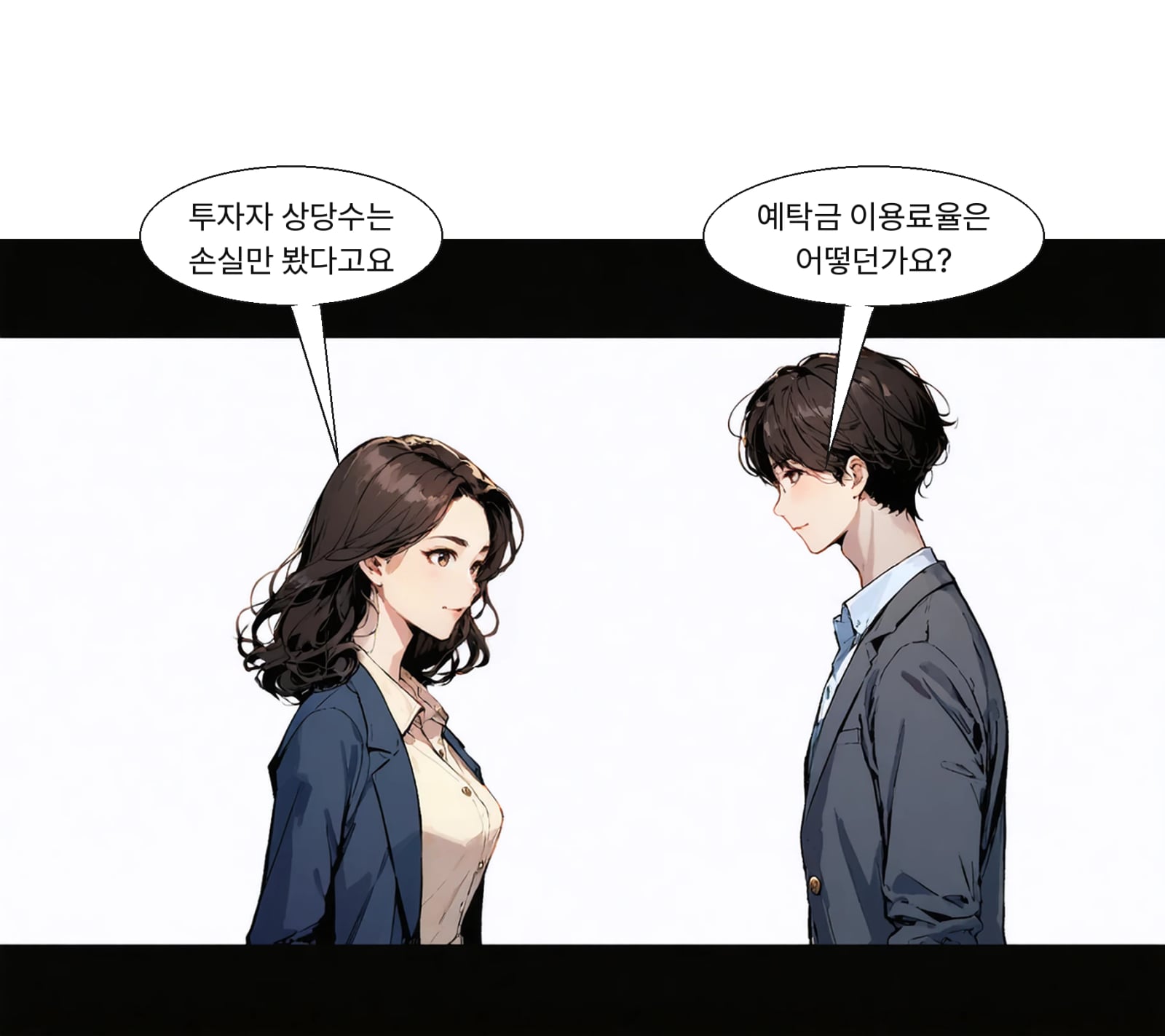 증권사 이익과 투자자 손실의 간극이 비판의 출발점이다