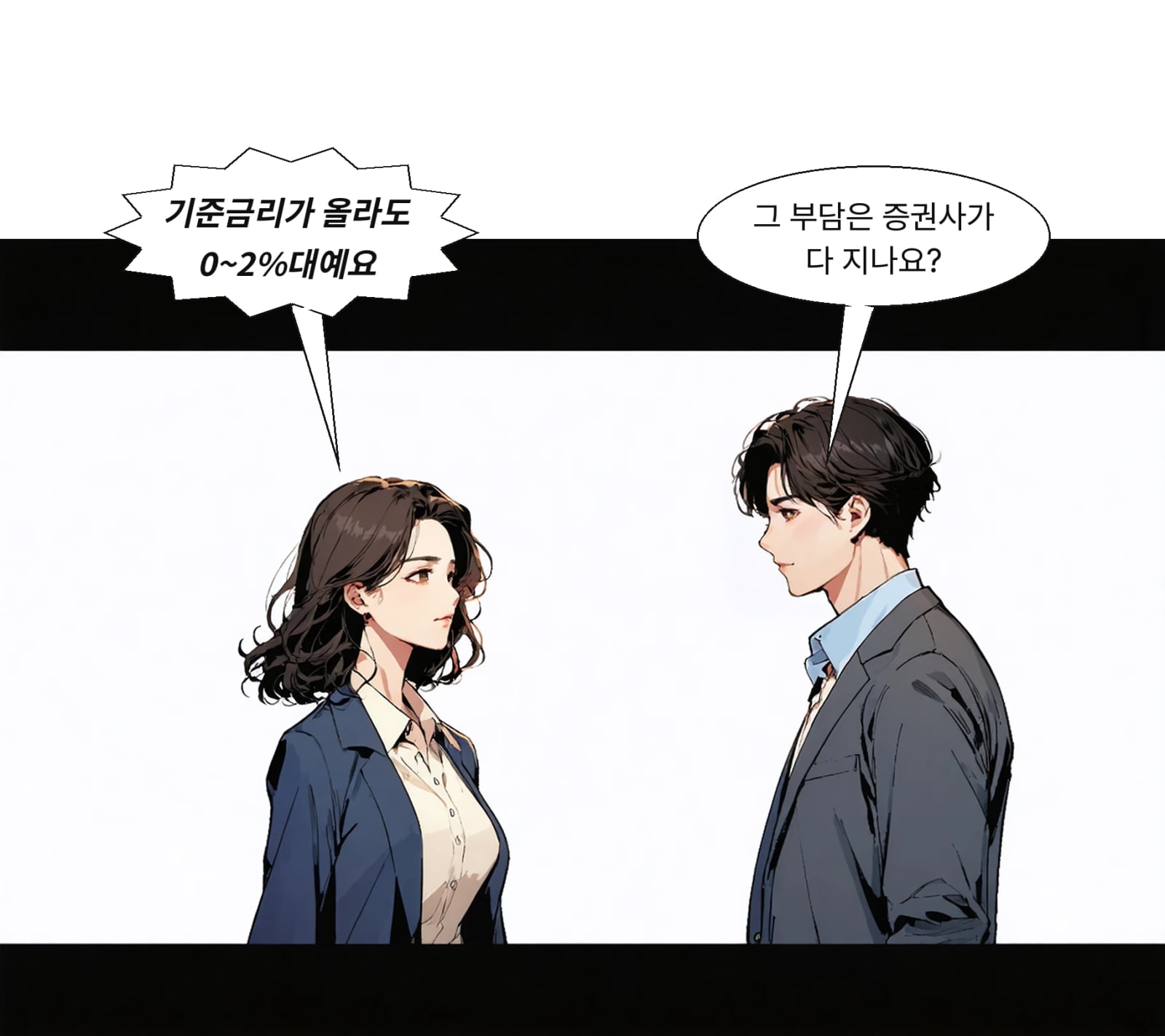원화 예탁금 이용료율은 여전히 연 0~2%대에 머물러 있다
