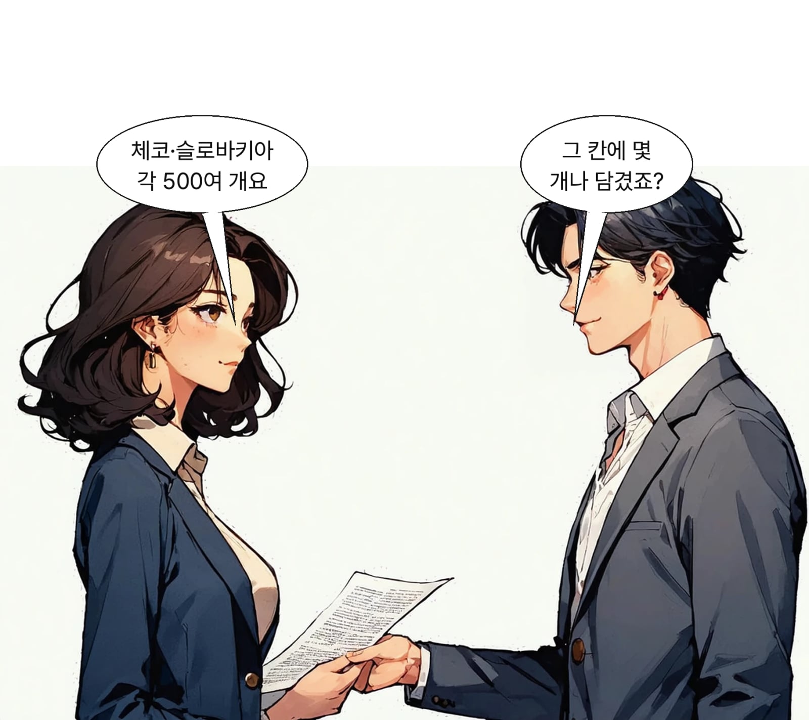 체코·슬로바키아는 각 500여 개, 이탈리아는 100여 개를 모았다