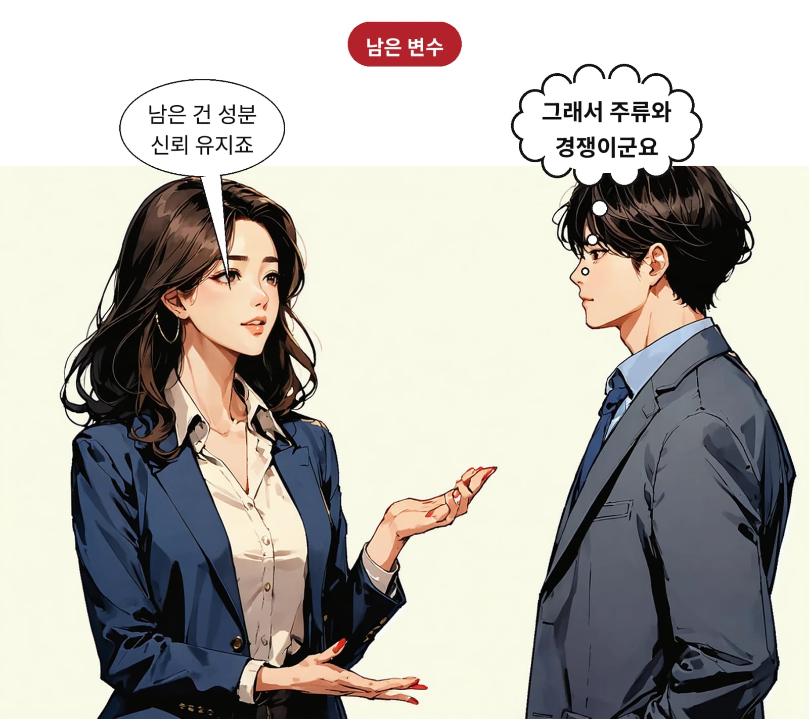 업계는 약국 진출이 더 활발해질 것으로 전망했다