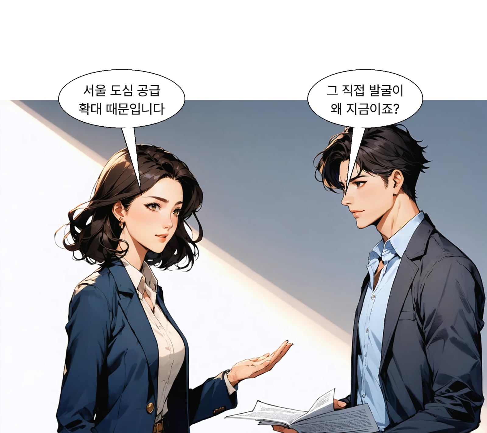 공모 접수에 의존하던 수동적 발굴 방식을 바꿨다